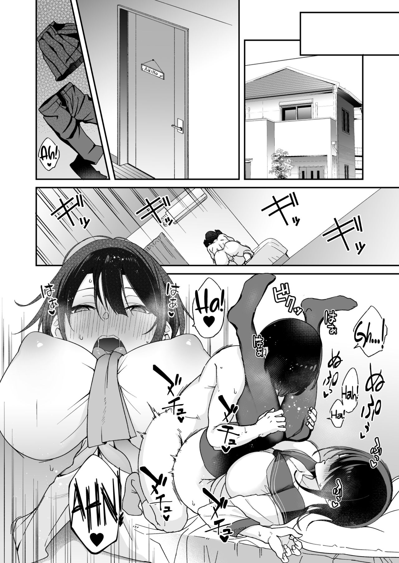 Because my Older Childhood Friend was Taken Away from Me, is it Ok for Me to Have Sex with Her Little Sister? page 27