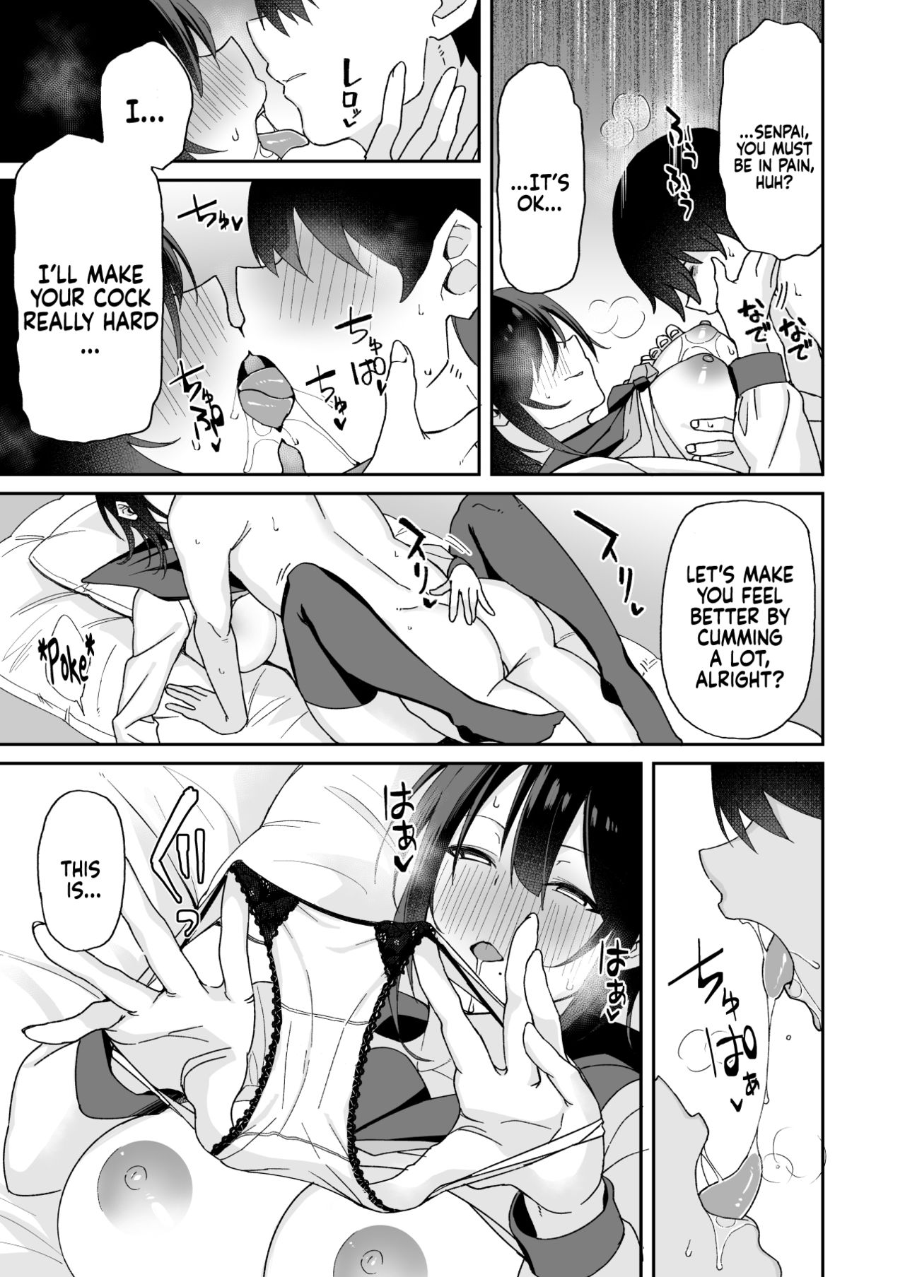 Because my Older Childhood Friend was Taken Away from Me, is it Ok for Me to Have Sex with Her Little Sister? page 34
