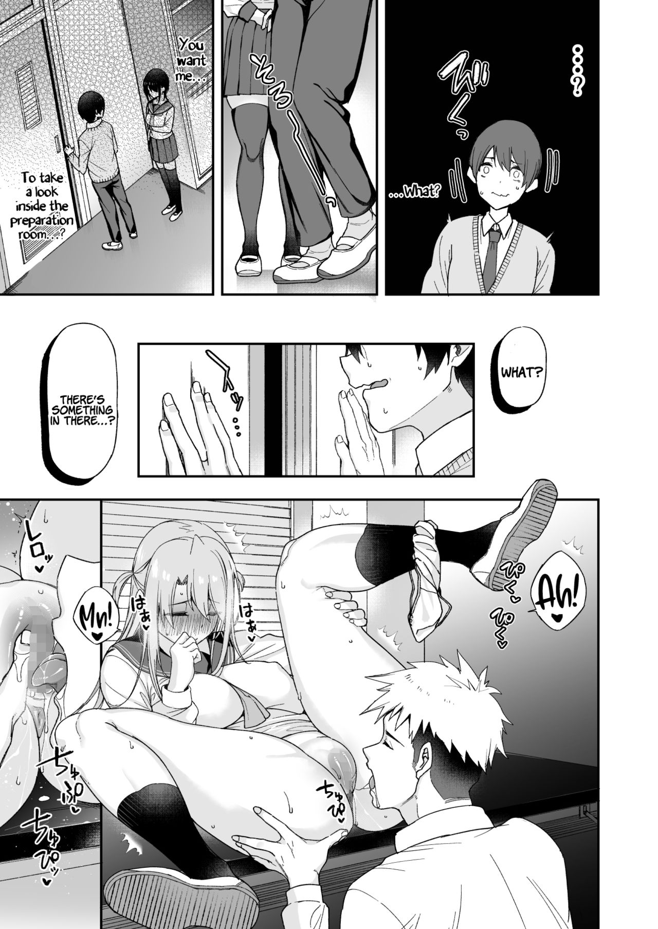 Because my Older Childhood Friend was Taken Away from Me, is it Ok for Me to Have Sex with Her Little Sister? page 10