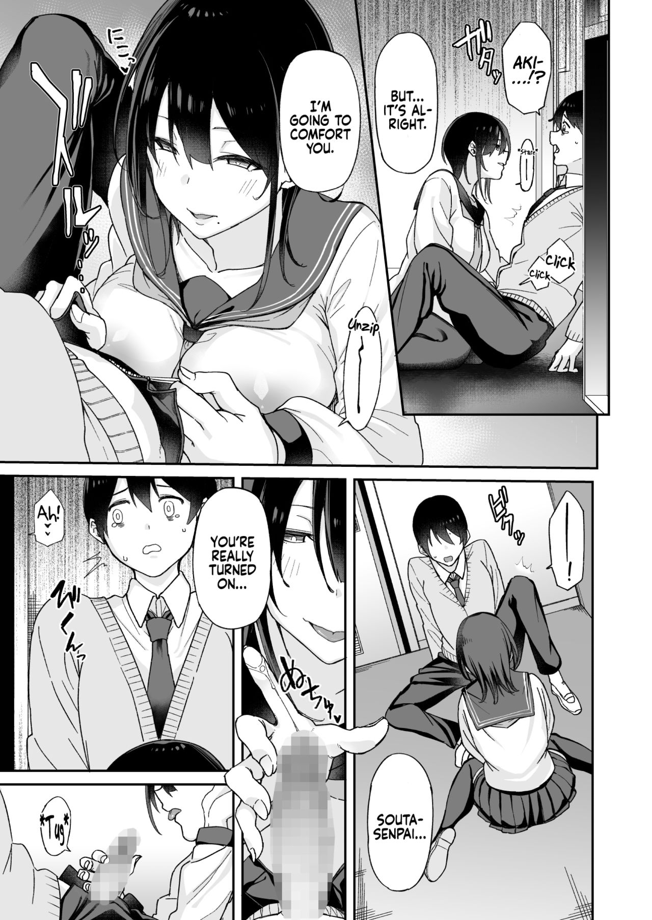 Because my Older Childhood Friend was Taken Away from Me, is it Ok for Me to Have Sex with Her Little Sister? page 14