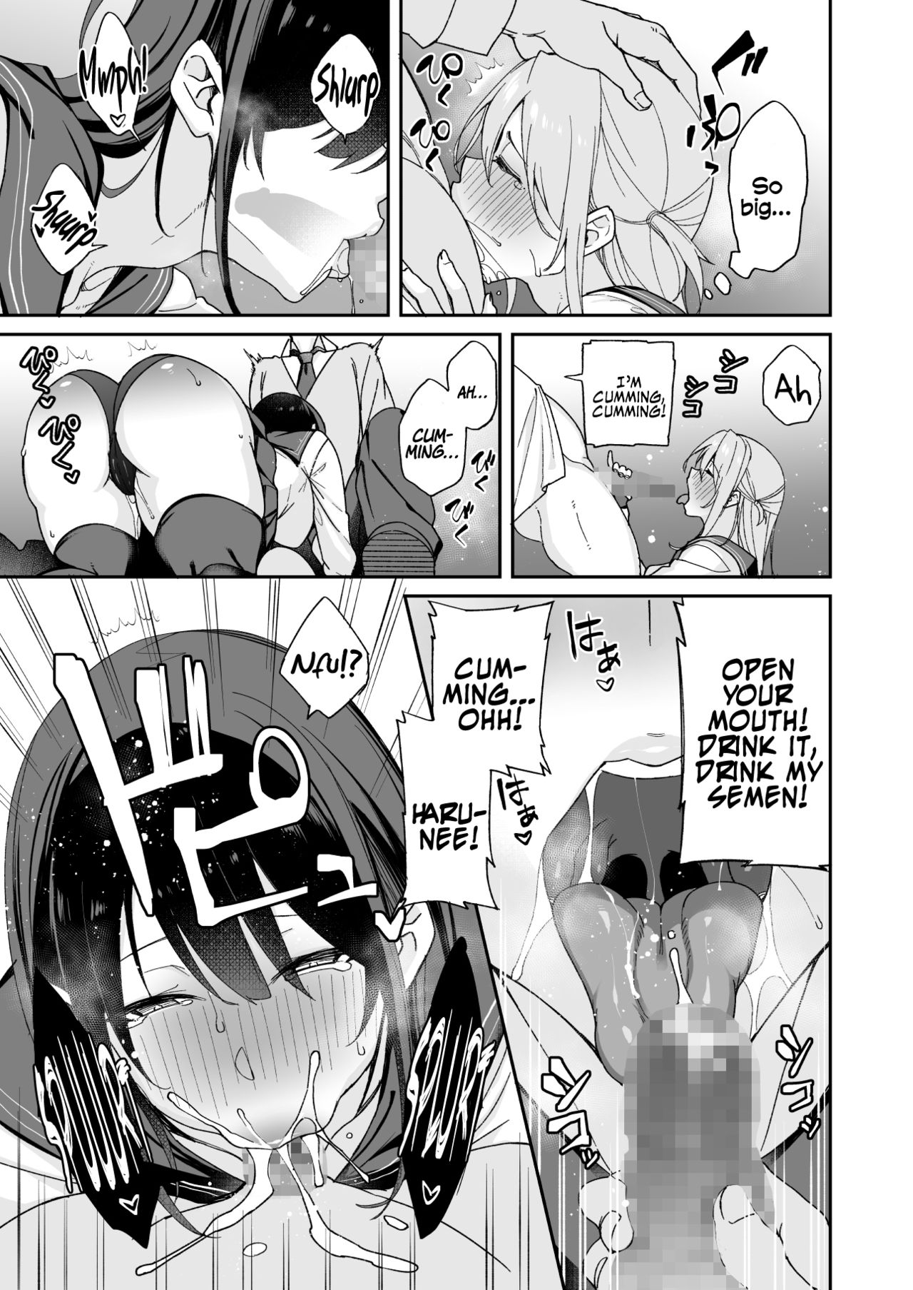Because my Older Childhood Friend was Taken Away from Me, is it Ok for Me to Have Sex with Her Little Sister? page 18