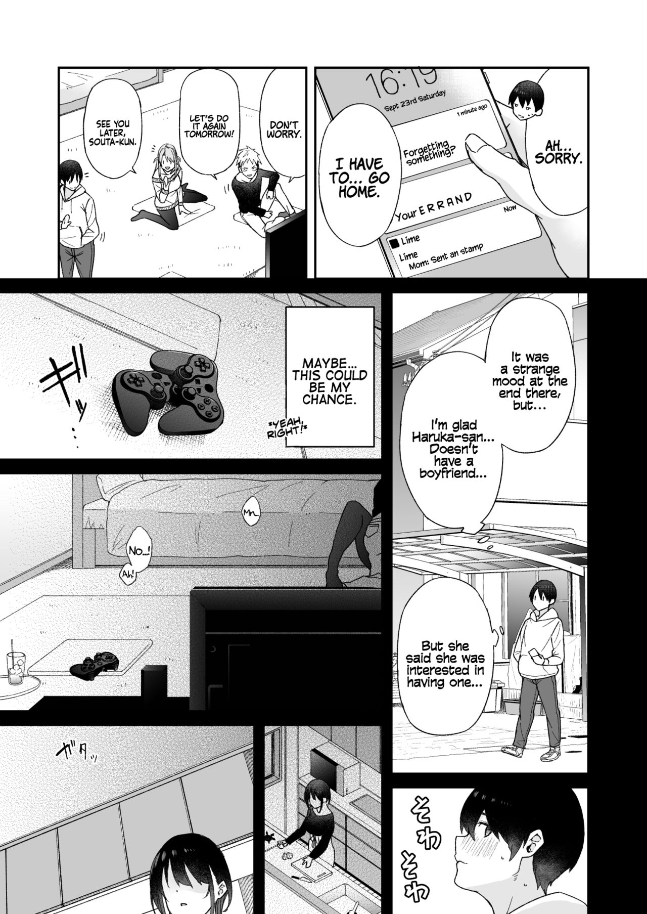 Because my Older Childhood Friend was Taken Away from Me, is it Ok for Me to Have Sex with Her Little Sister? page 8