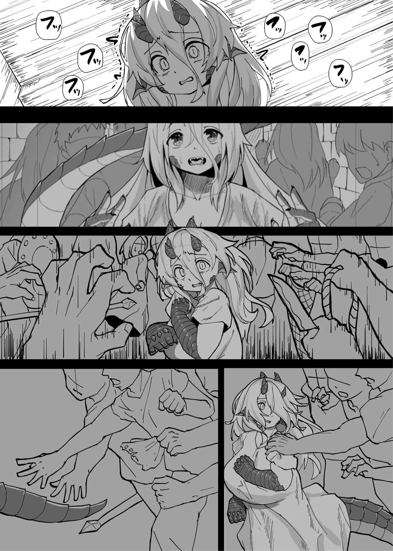 Because That Night Was The Happiest They've Ever Been - Persecuted Dragon Girl and an Assassin at His Limit Forget Human Speech and Have Beastly Sex page 11