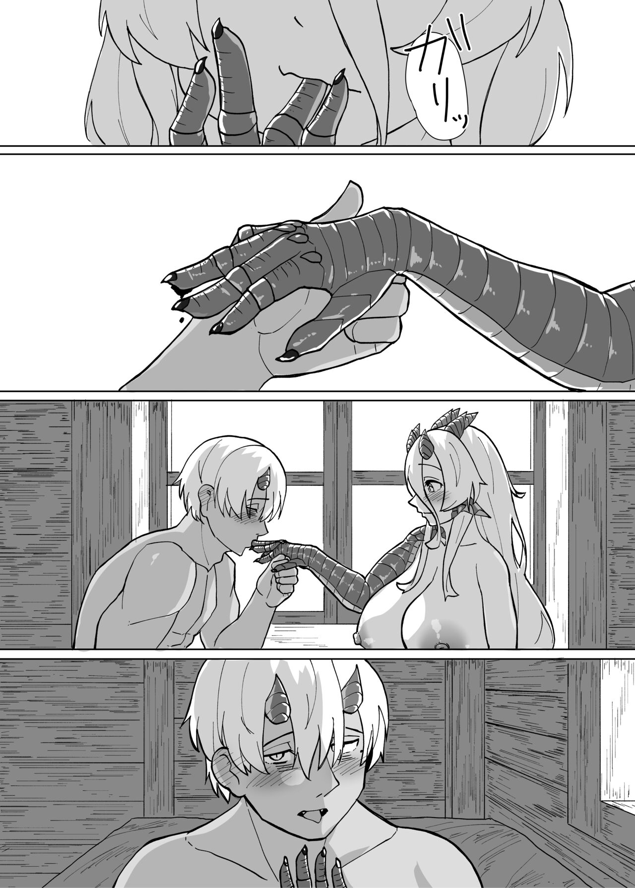 Because That Night Was The Happiest They've Ever Been - Persecuted Dragon Girl and an Assassin at His Limit Forget Human Speech and Have Beastly Sex page 32