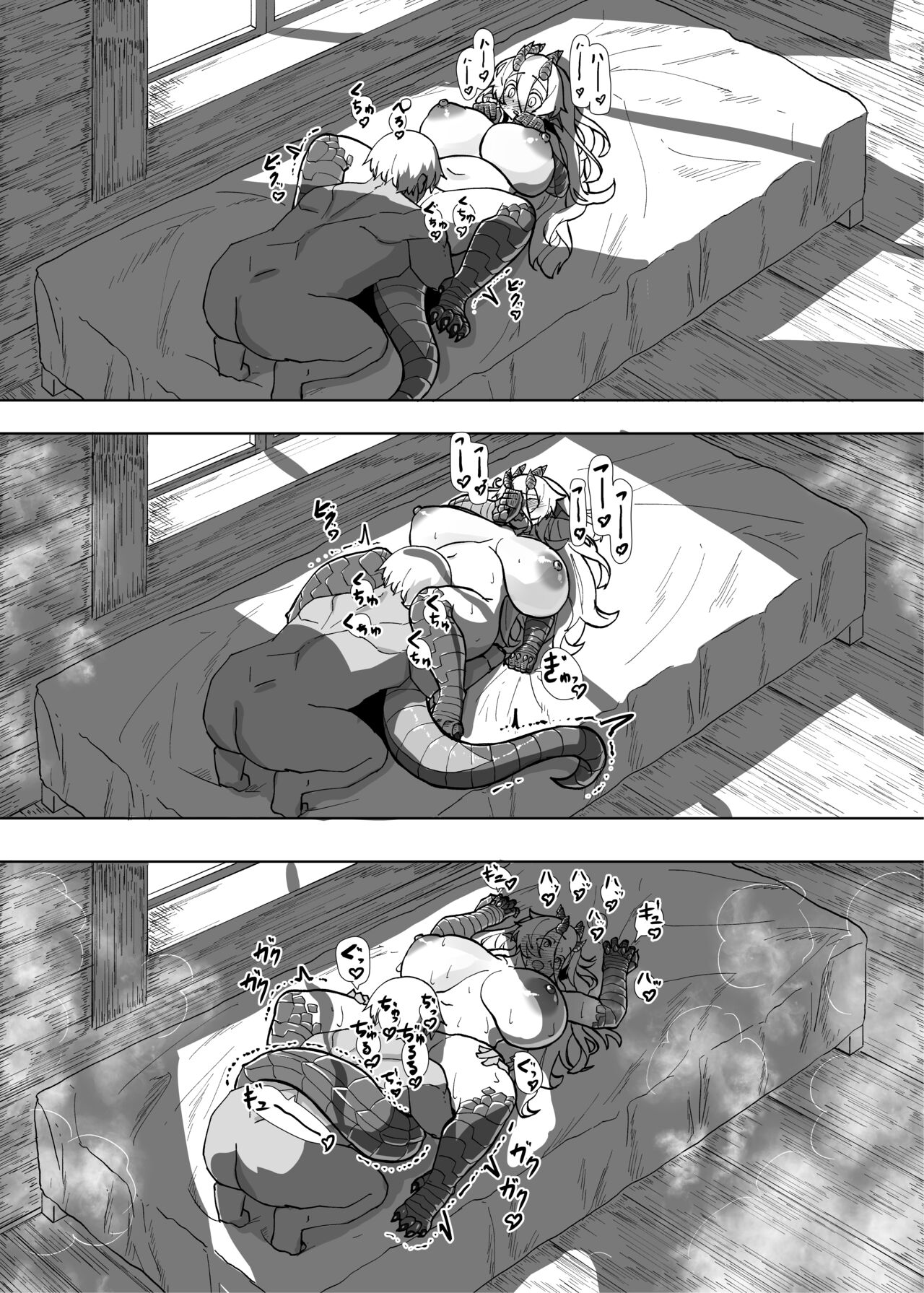 Because That Night Was The Happiest They've Ever Been - Persecuted Dragon Girl and an Assassin at His Limit Forget Human Speech and Have Beastly Sex page 45
