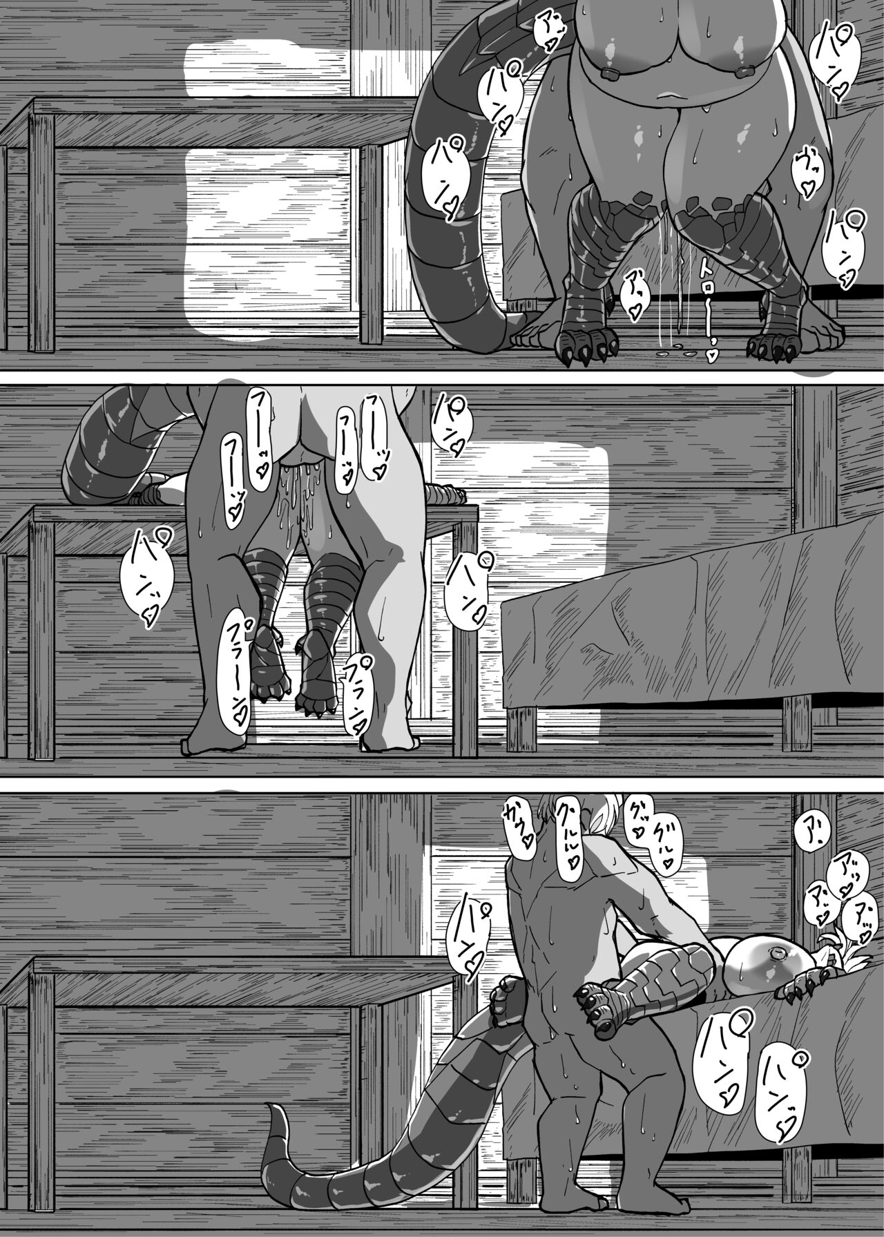 Because That Night Was The Happiest They've Ever Been - Persecuted Dragon Girl and an Assassin at His Limit Forget Human Speech and Have Beastly Sex page 67