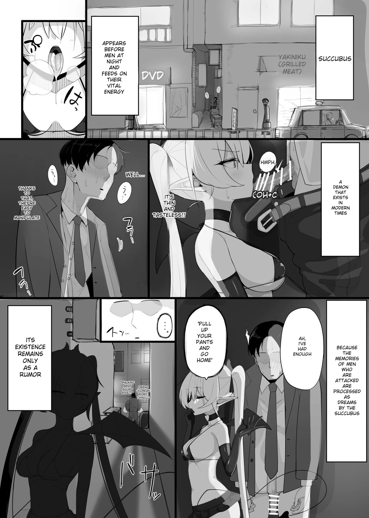 Become the succubus's prey! page 2