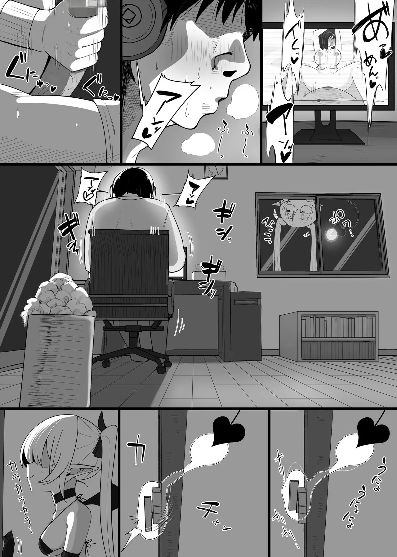 Become the succubus's prey! page 4