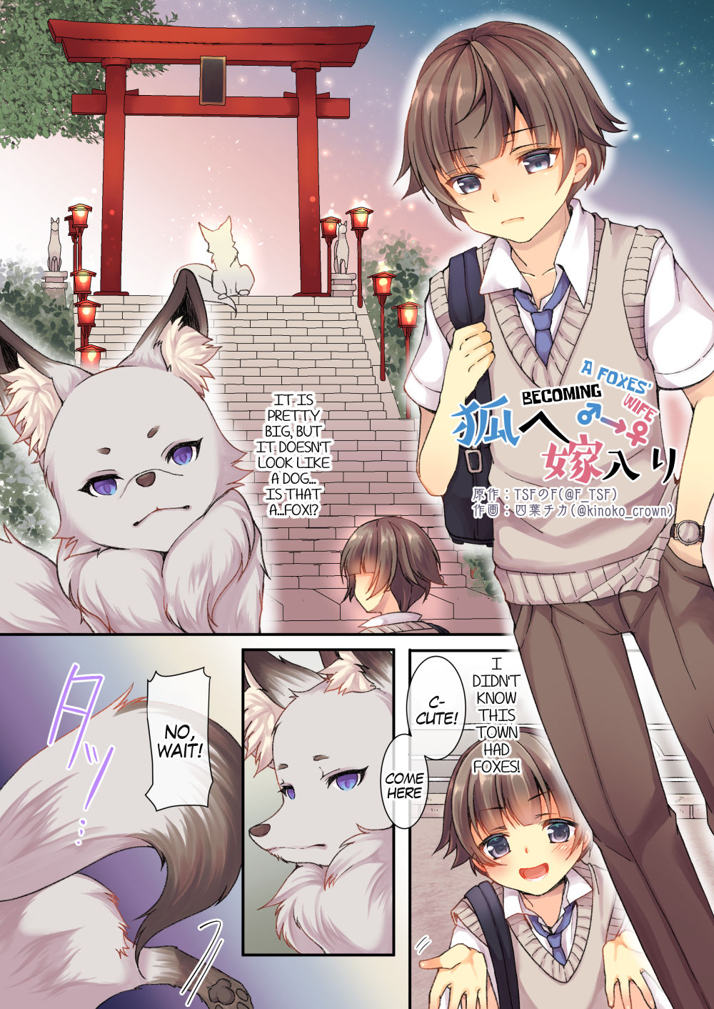 Becoming a Fox's Wife page 1