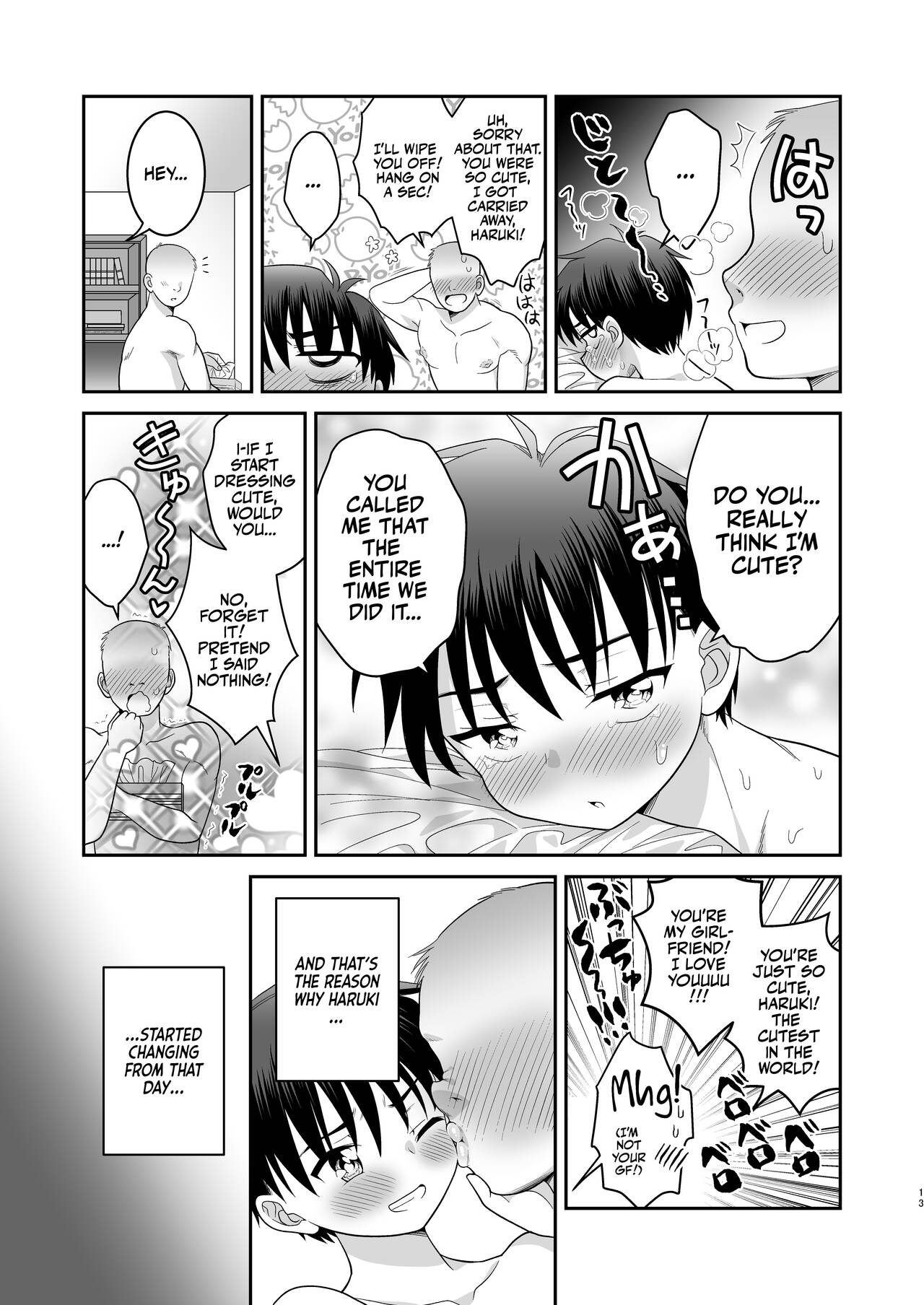 Becoming your Girlfriend page 14