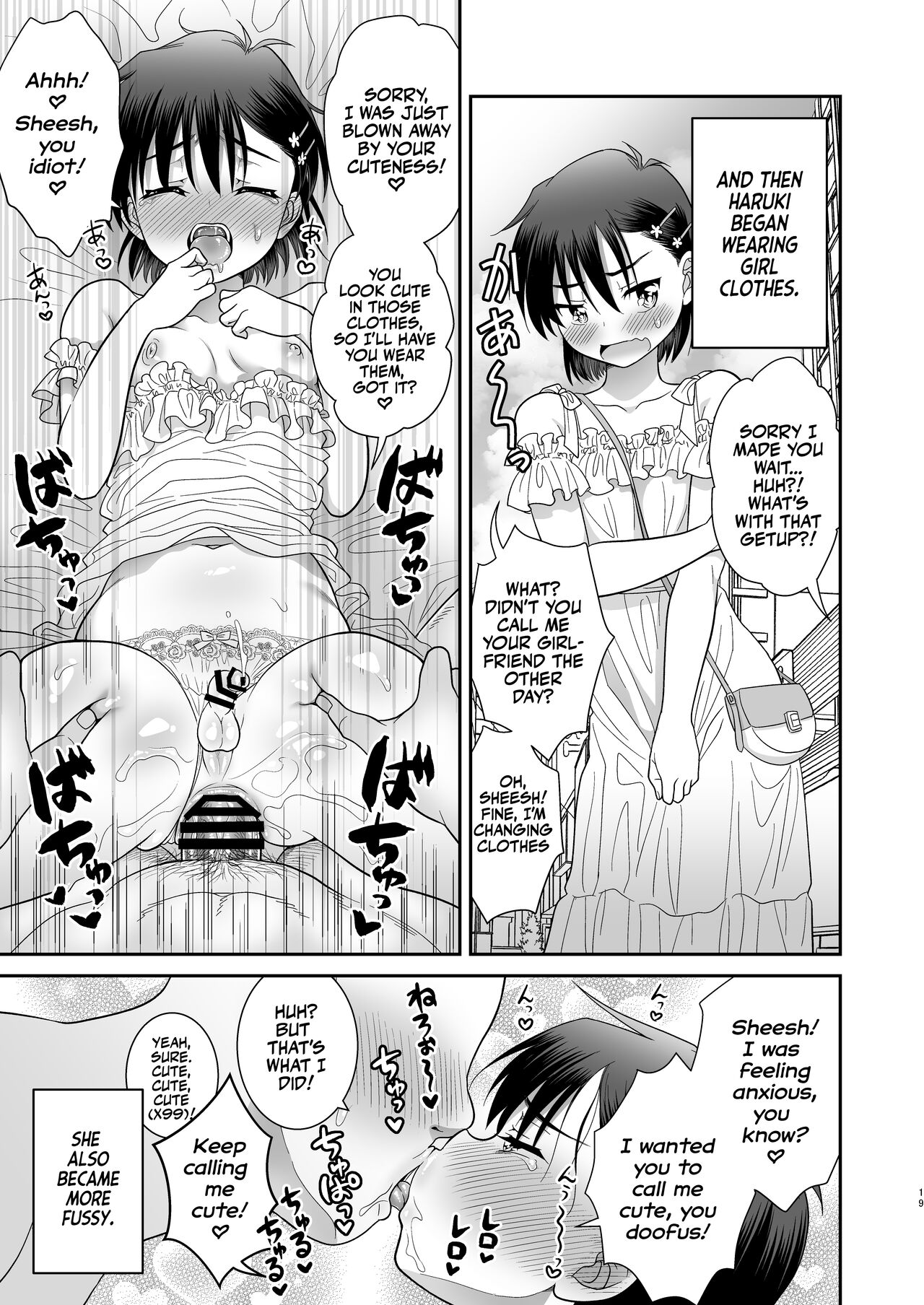 Becoming your Girlfriend page 20
