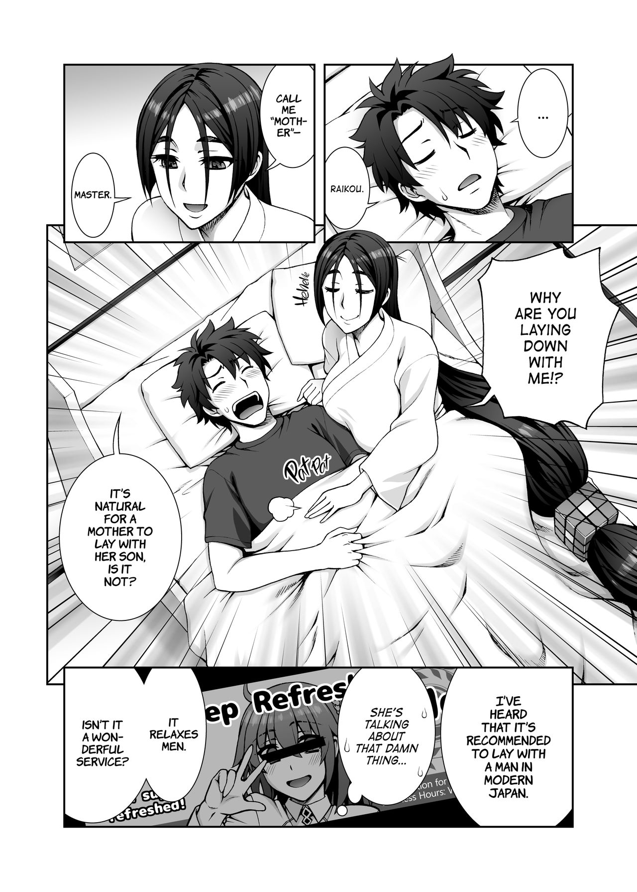 Bedtime with Mom page 3