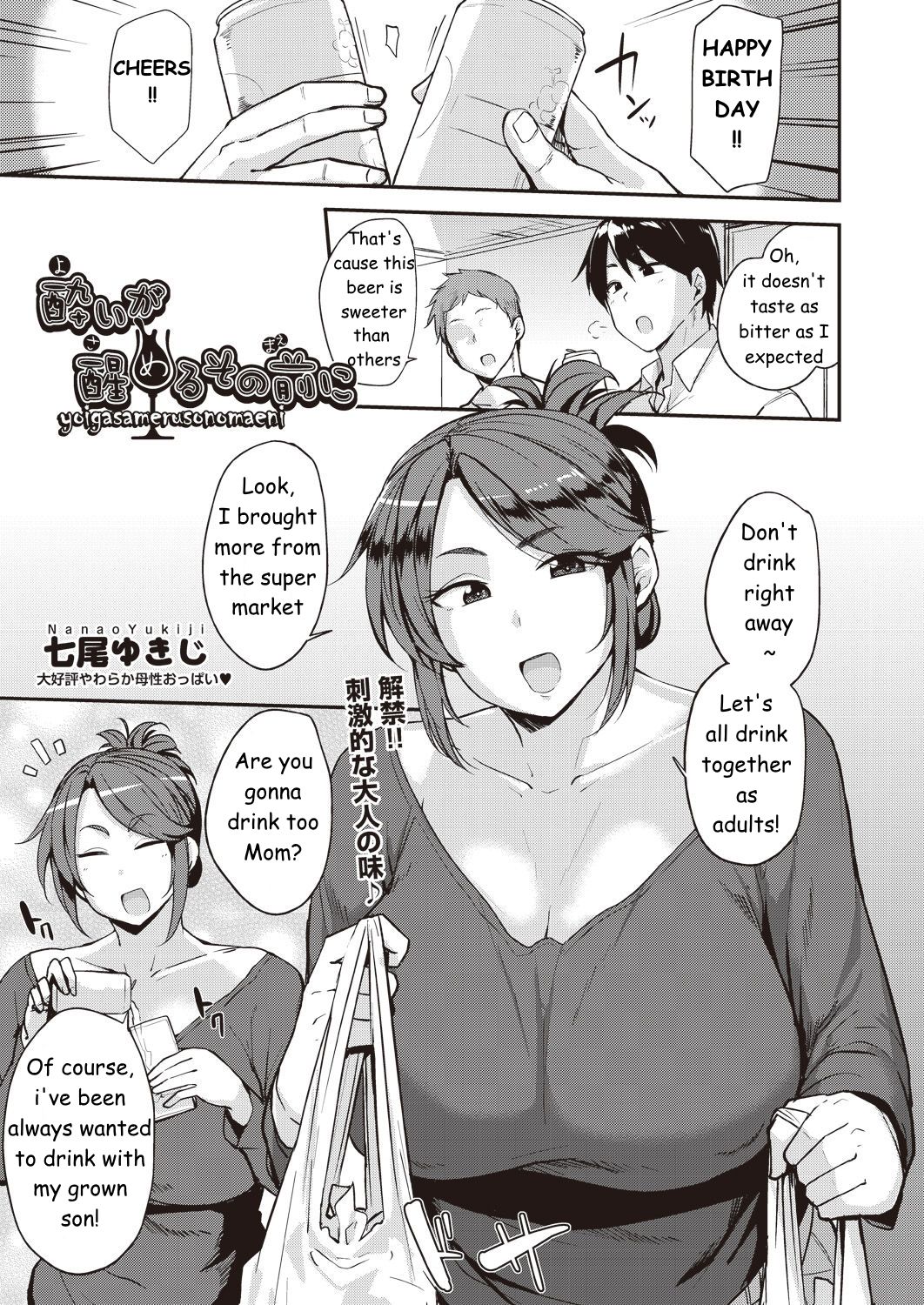 Before He Wakes Up page 1