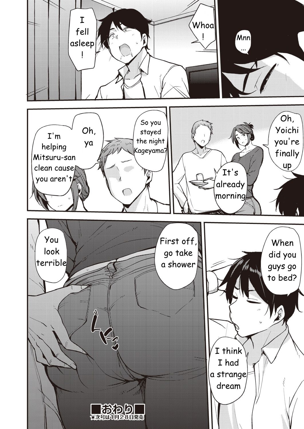 Before He Wakes Up page 24
