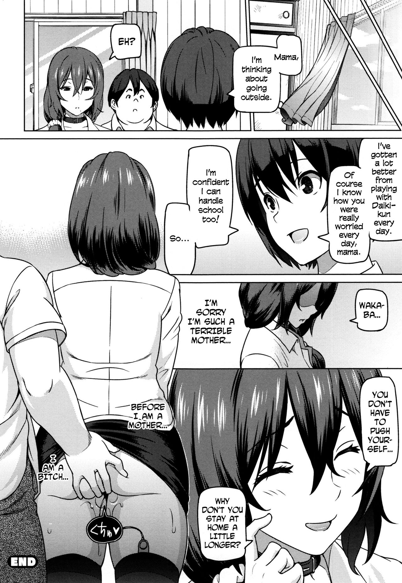 Before I Am a Mother + Extra page 20