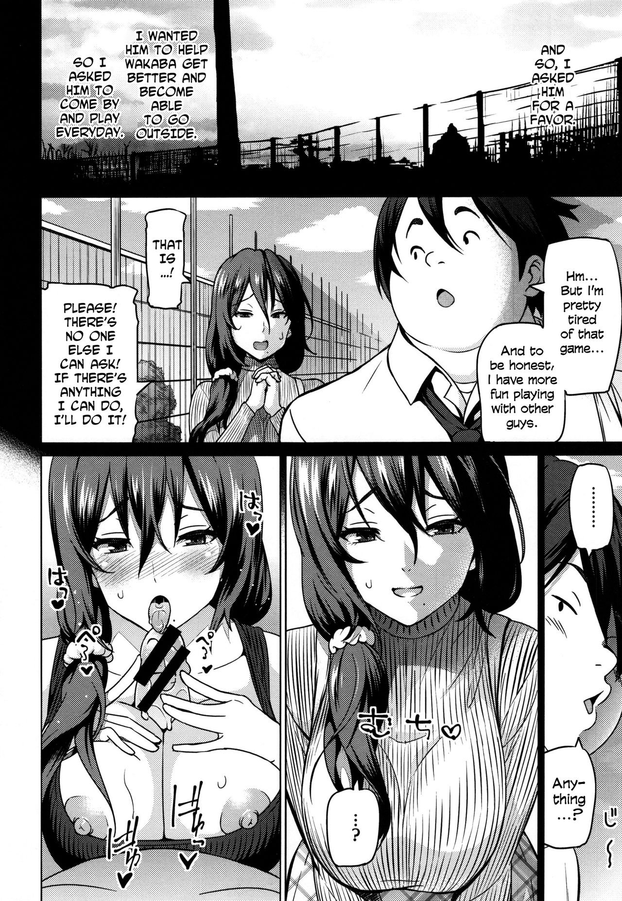 Before I Am a Mother + Extra page 6