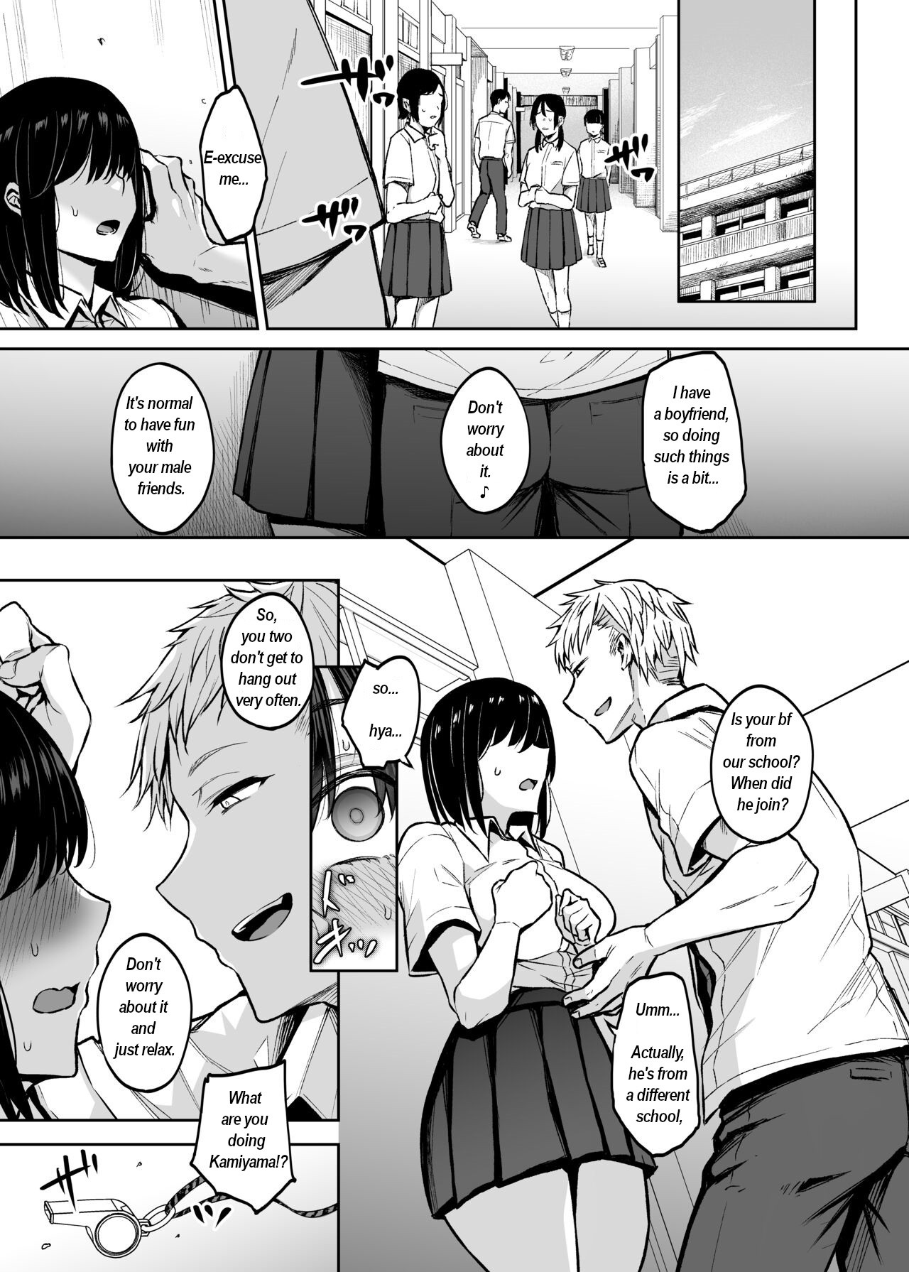 Before married PE teacher indulges in immoral sexual relation page 2