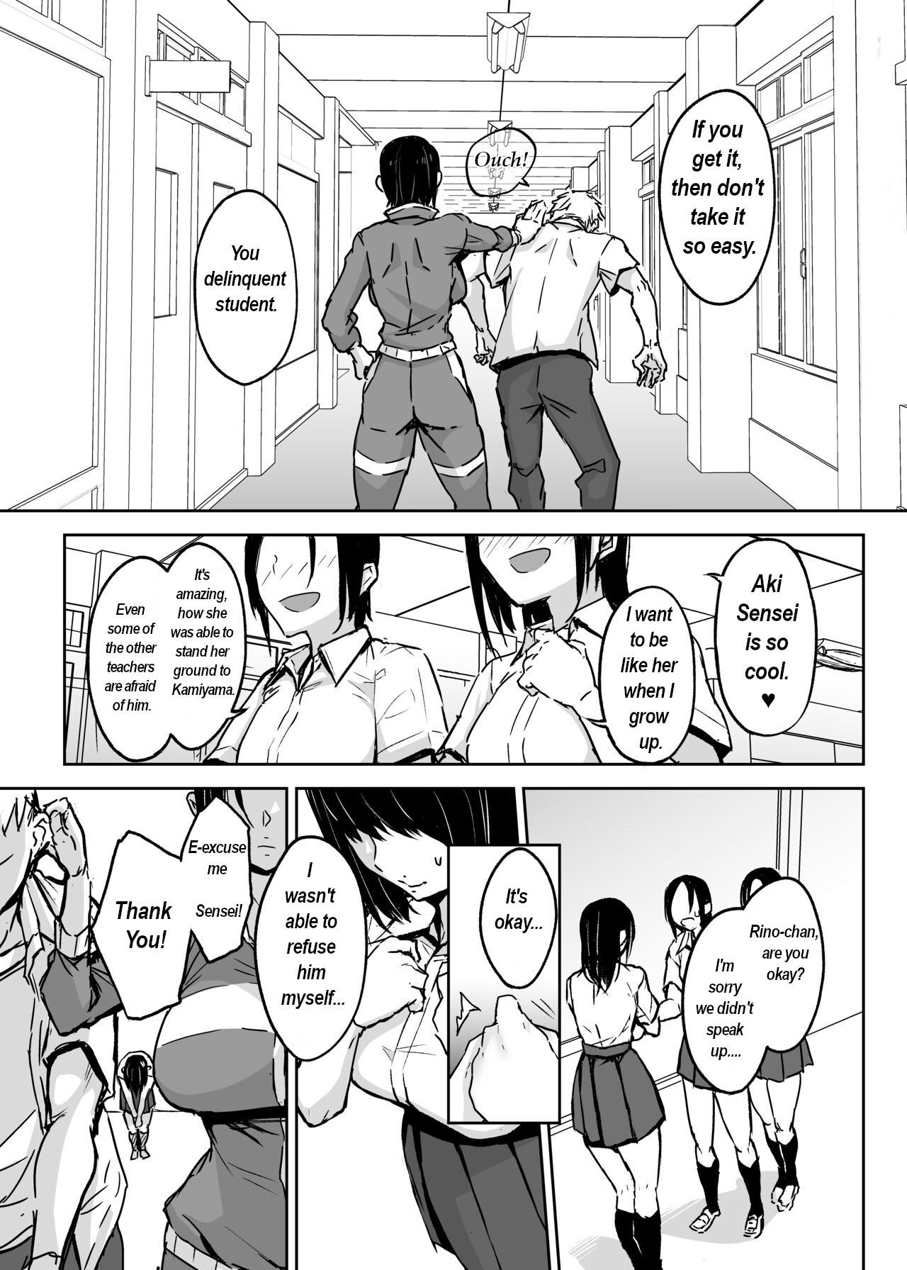Before married PE teacher indulges in immoral sexual relation page 5