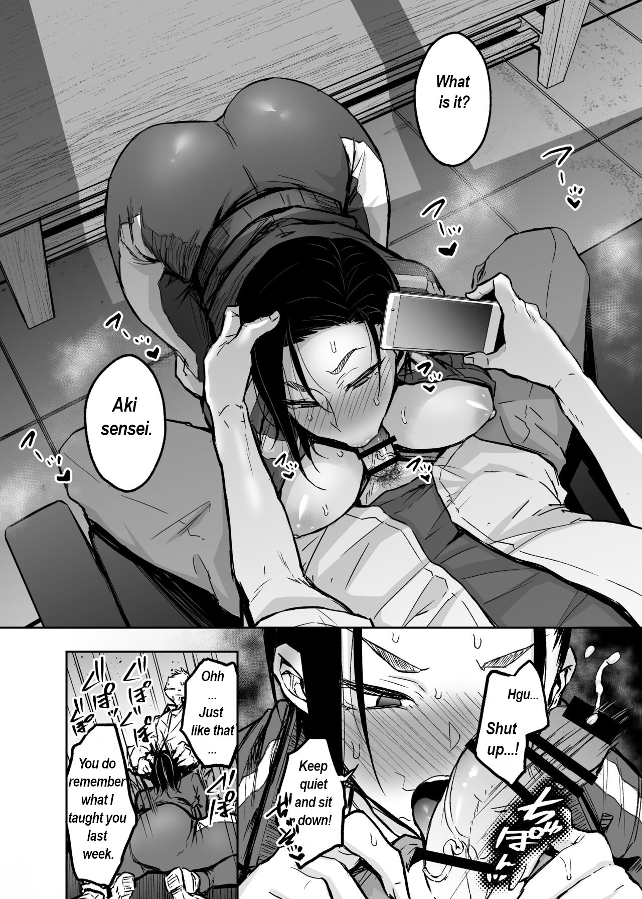 Before married PE teacher indulges in immoral sexual relation page 8
