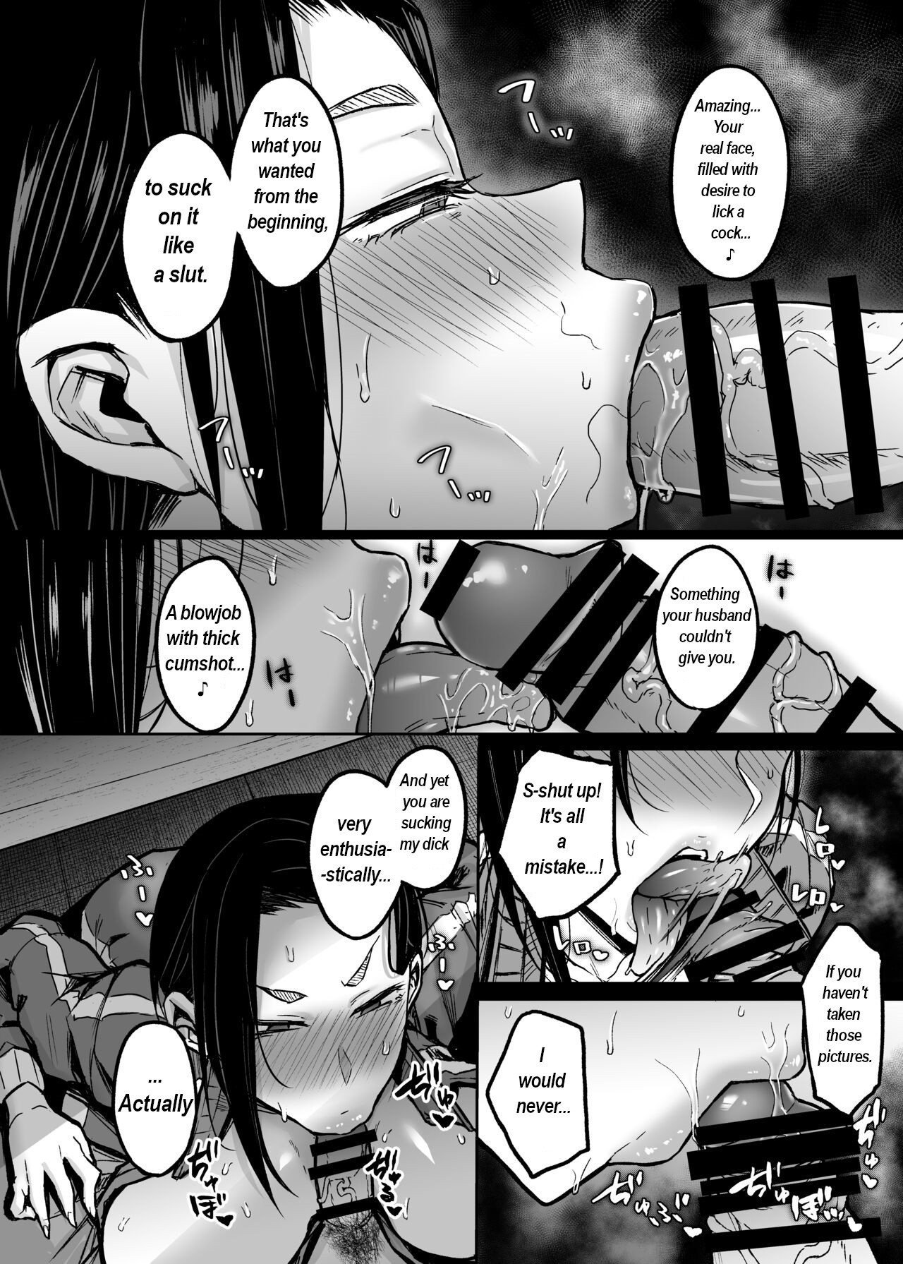 Before married PE teacher indulges in immoral sexual relation page 9