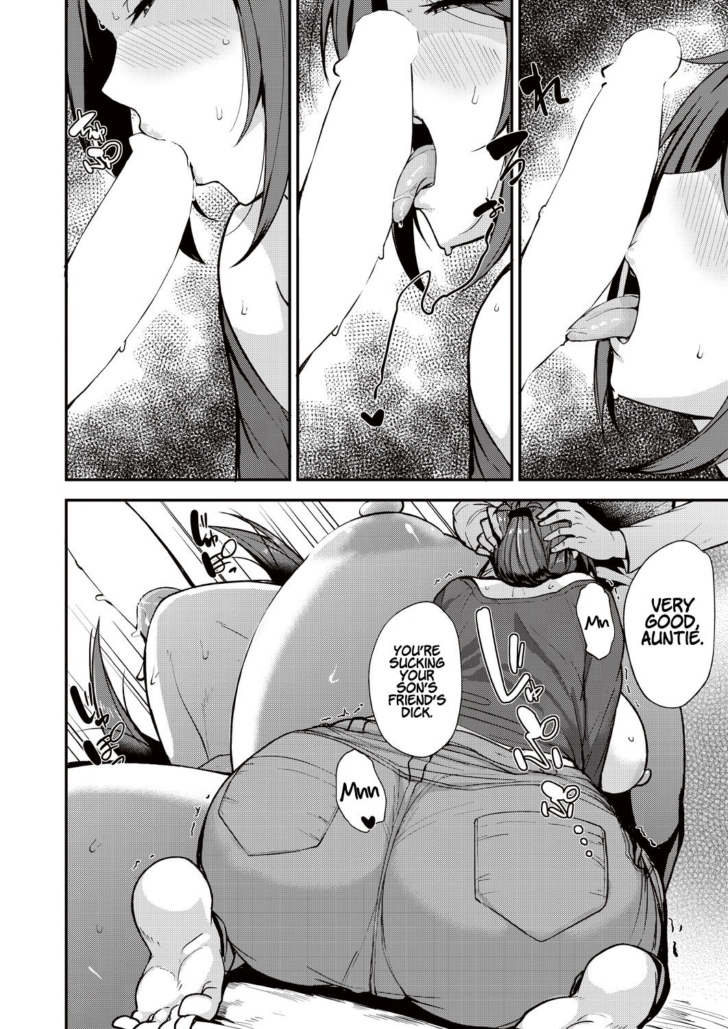 Before the Drunkard wakes up page 12
