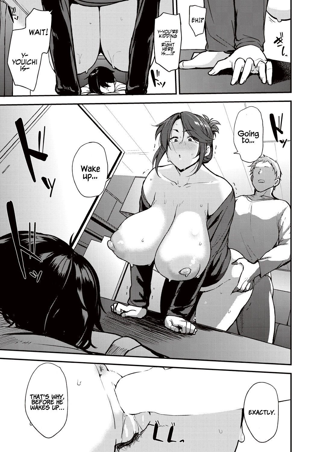 Before the Drunkard wakes up page 15