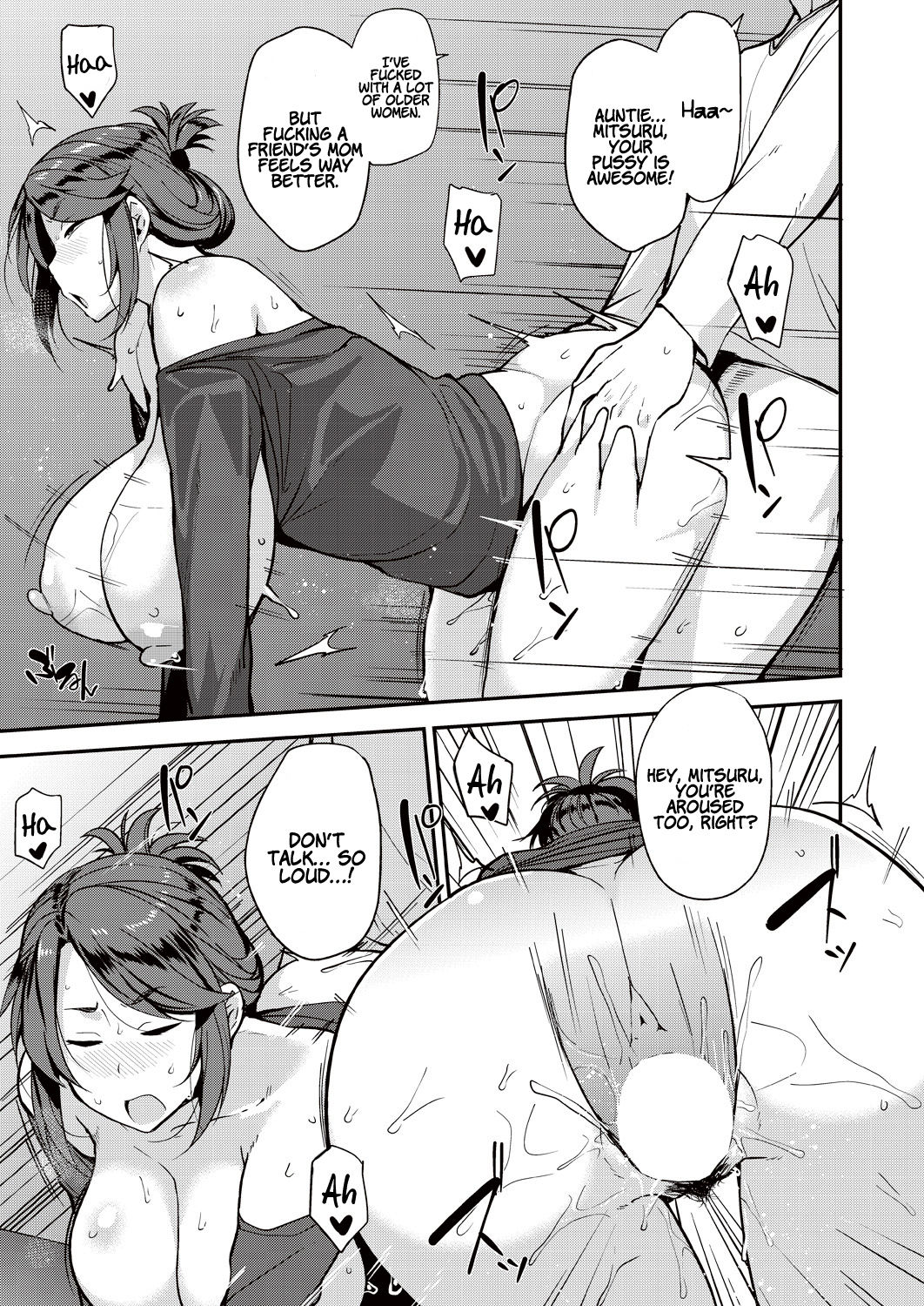 Before the Drunkard wakes up page 17