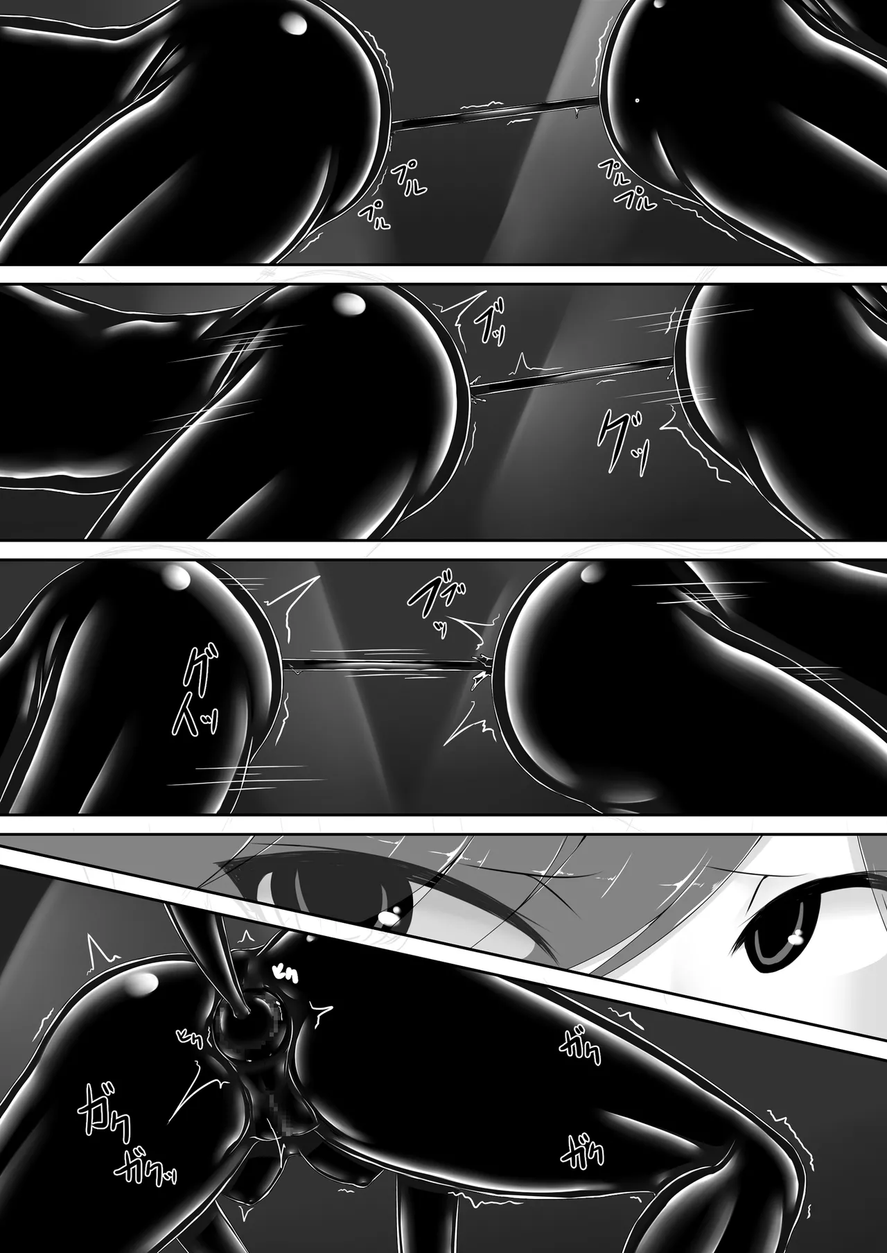 Beginning black 8 page 20