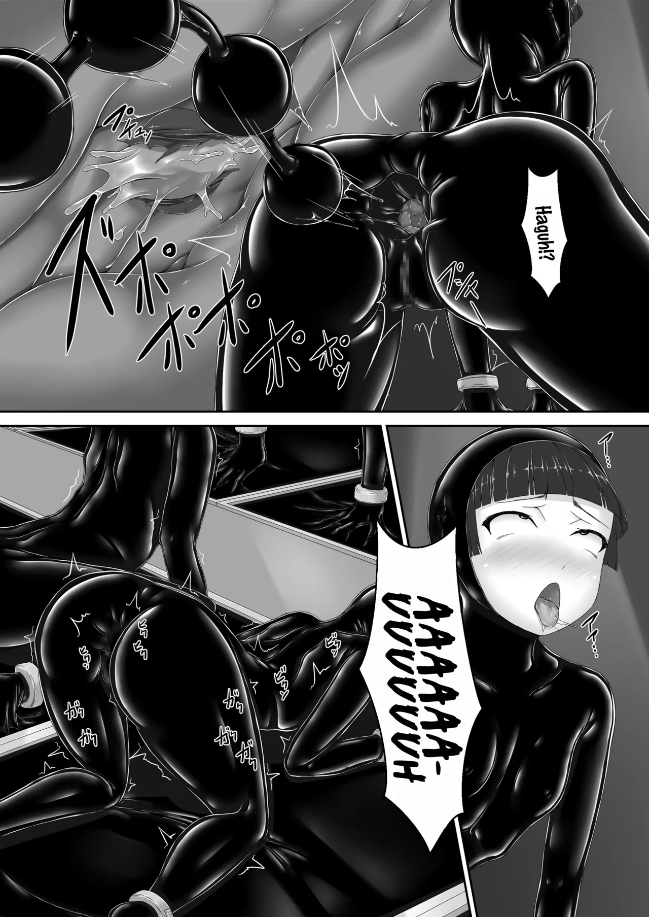 Beginning black 8 page 21