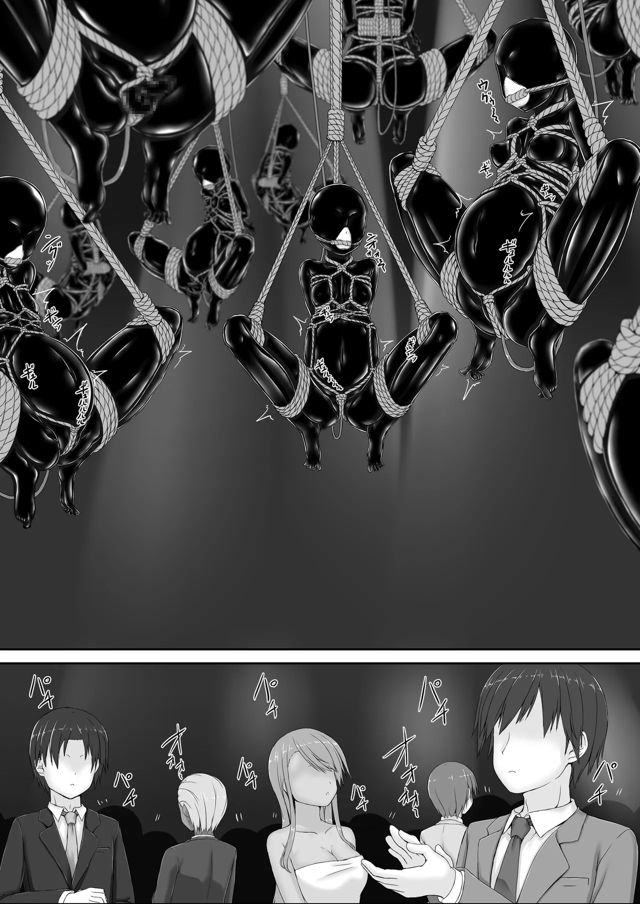 Beginning black 8 page 5