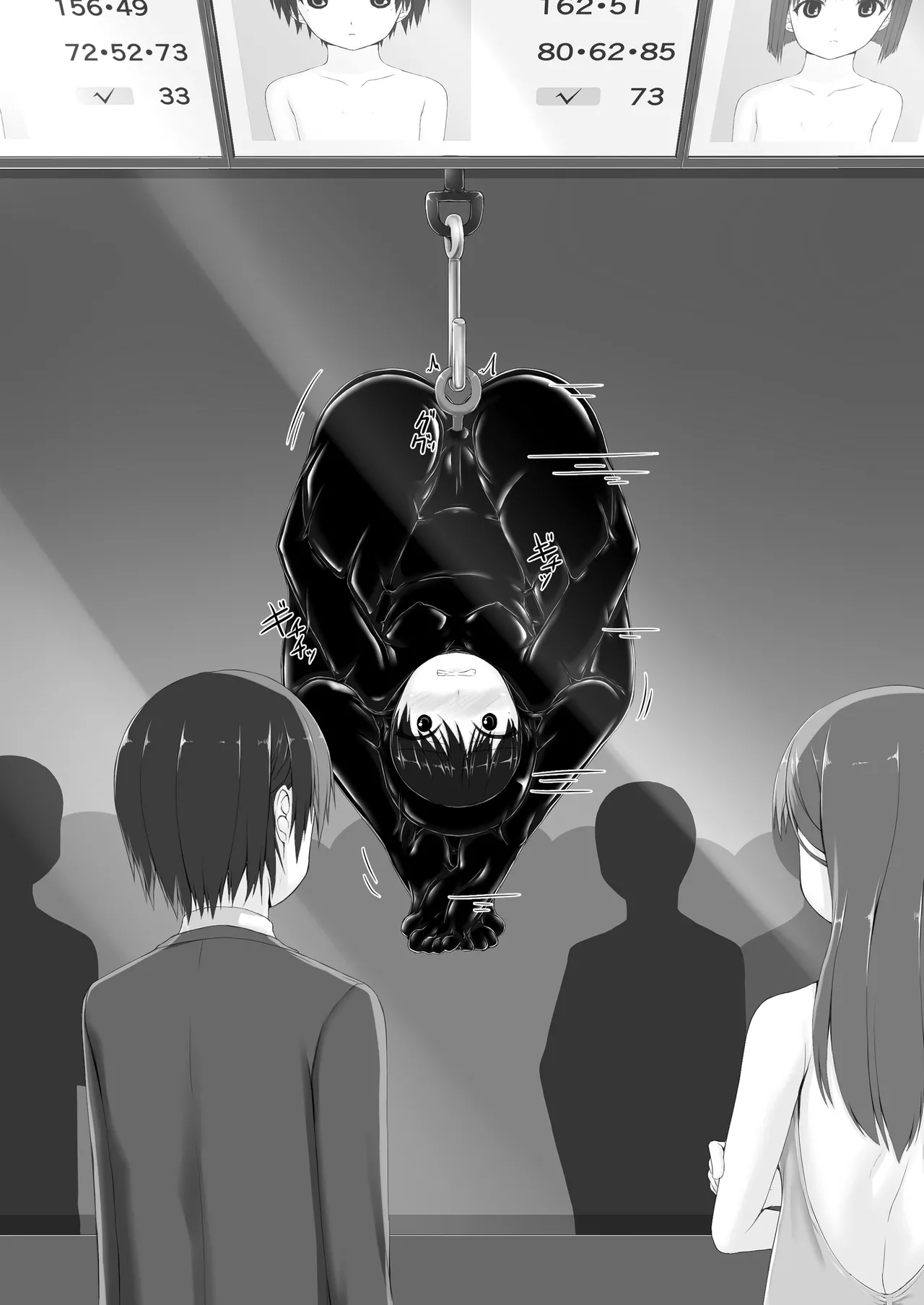 Beginning black 8 page 16