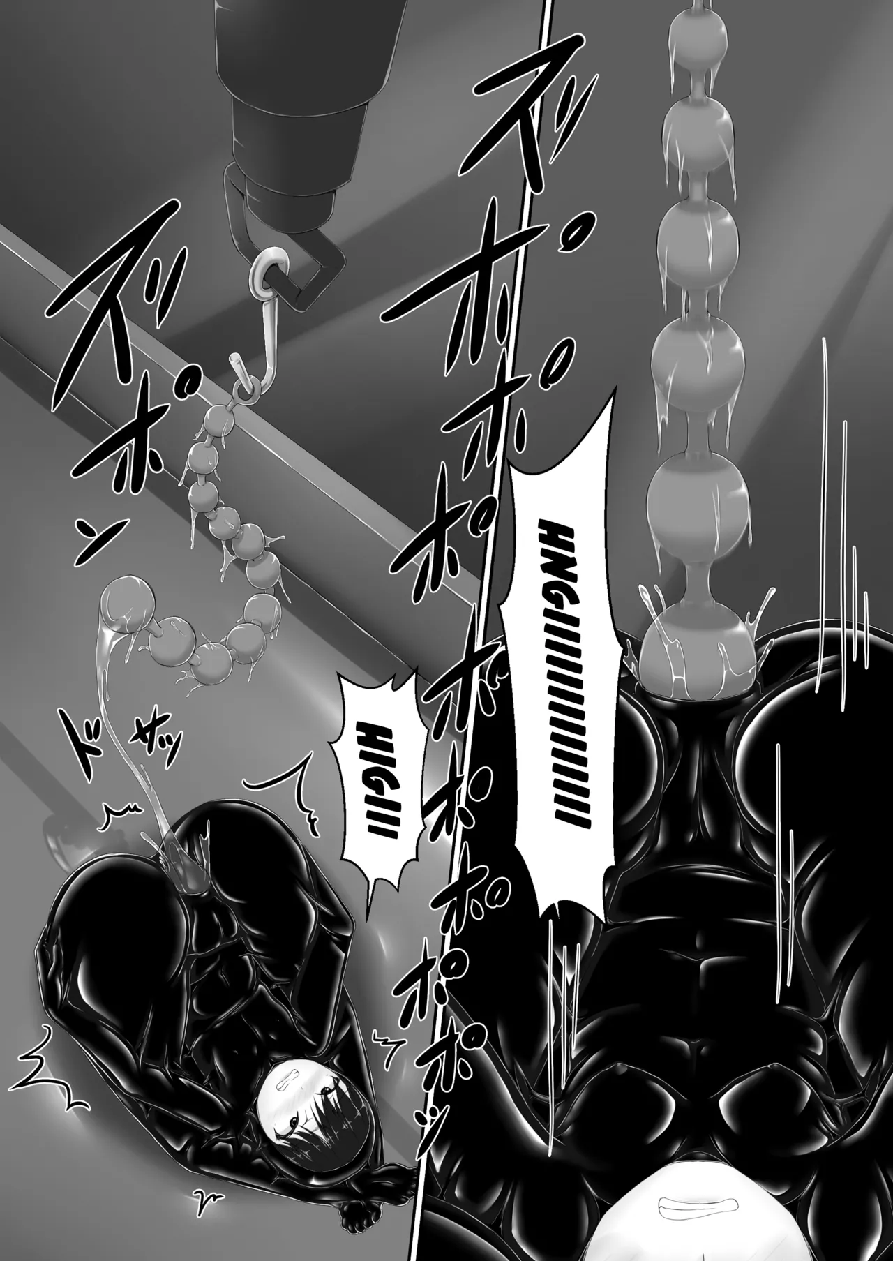 Beginning black 8 page 17