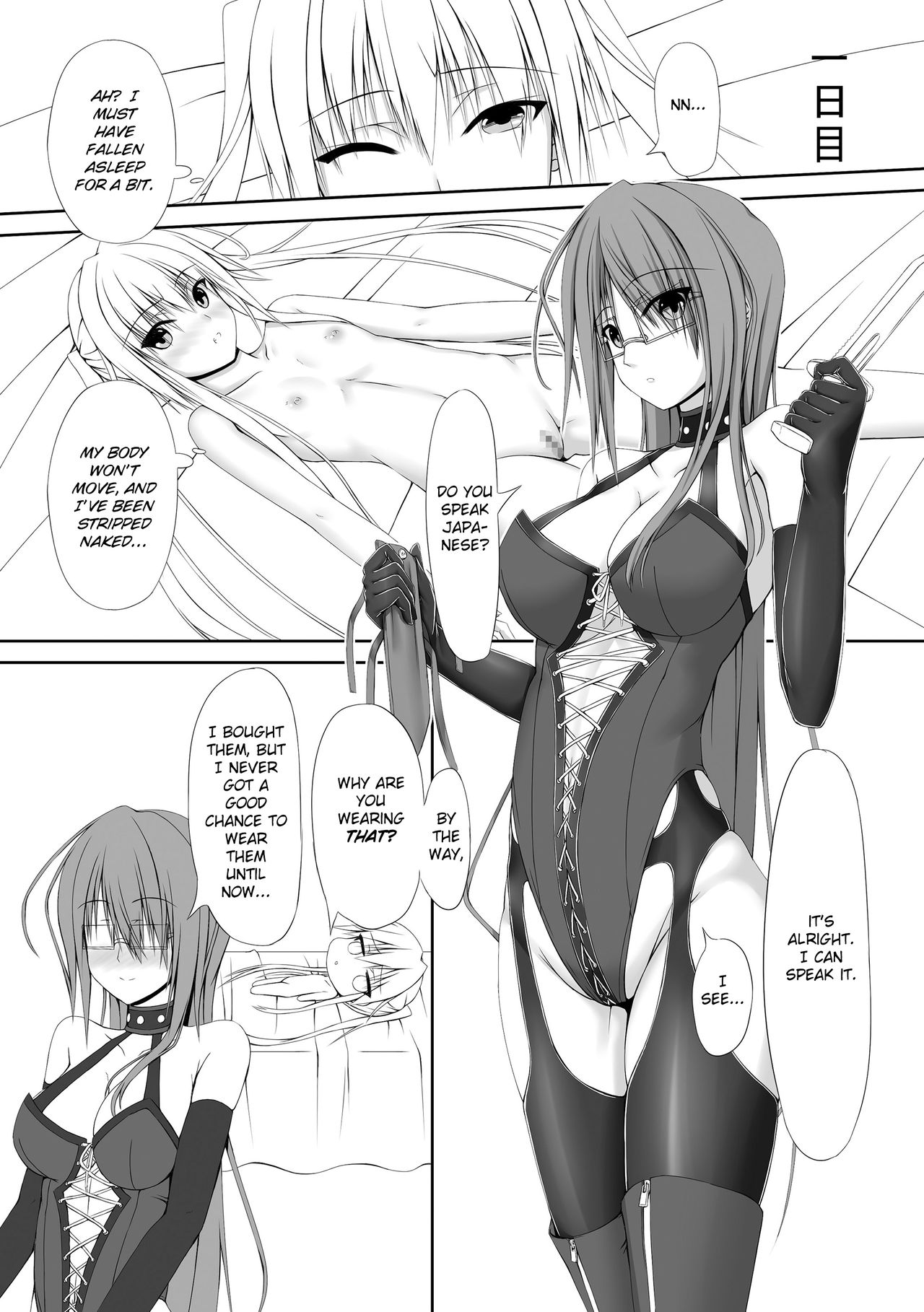 Beginning Black page 12