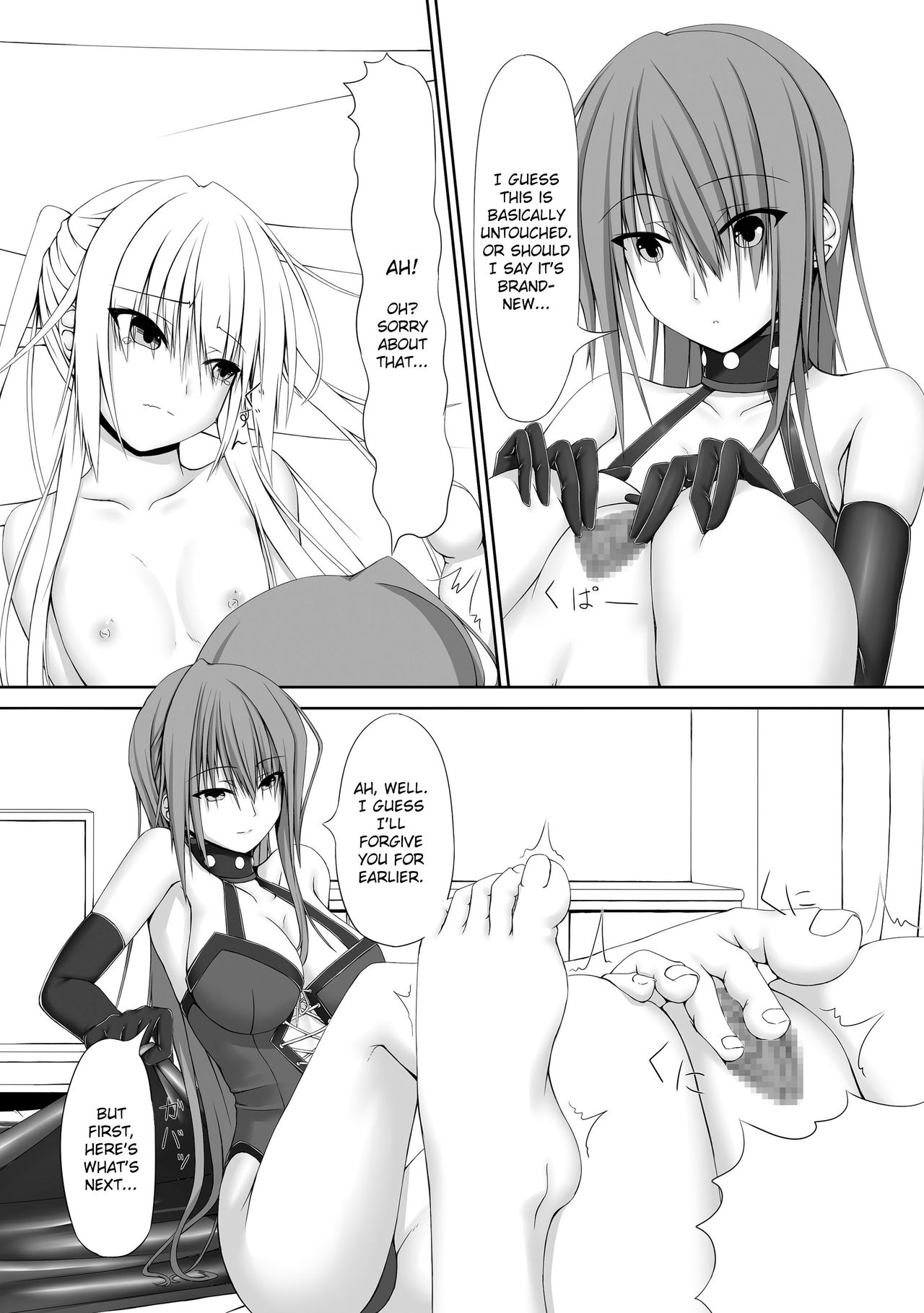 Beginning Black page 14