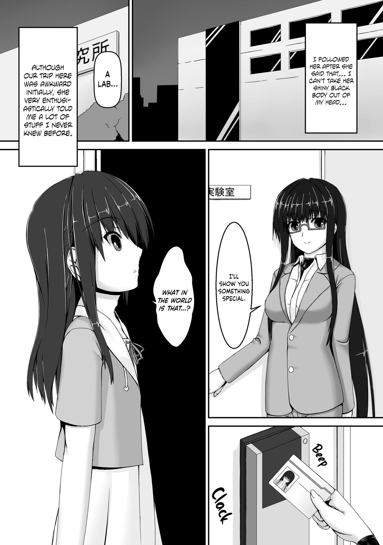 Beginning black3 page 7