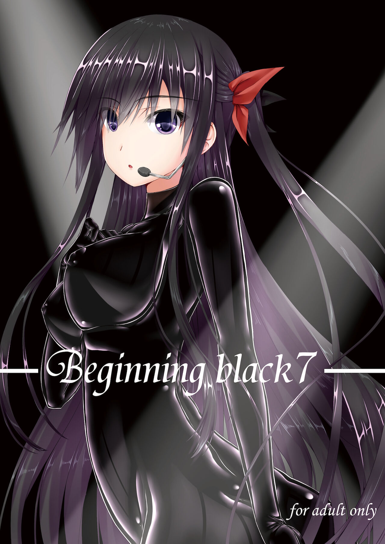 Beginning black7 page 1