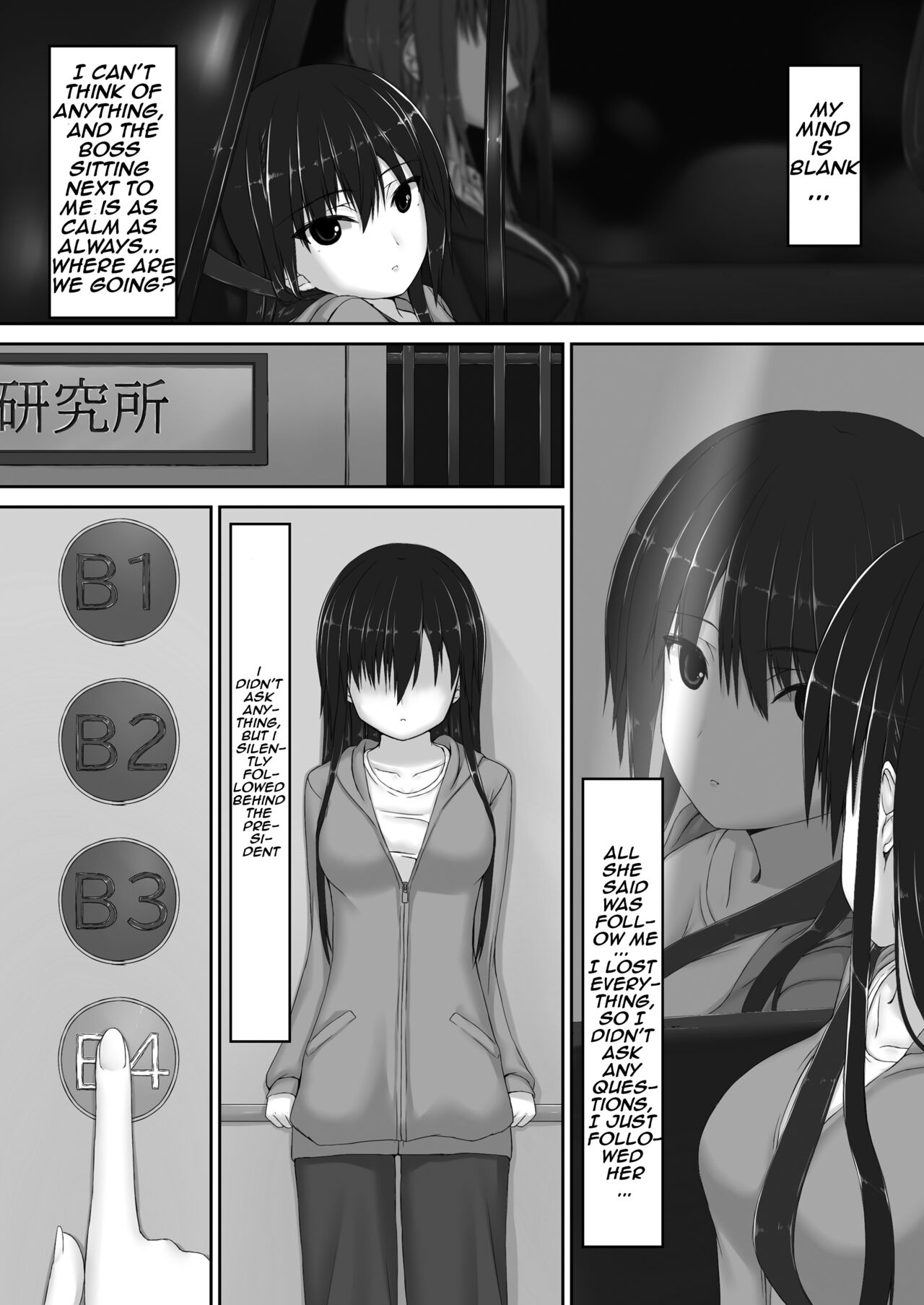 Beginning black7 page 6