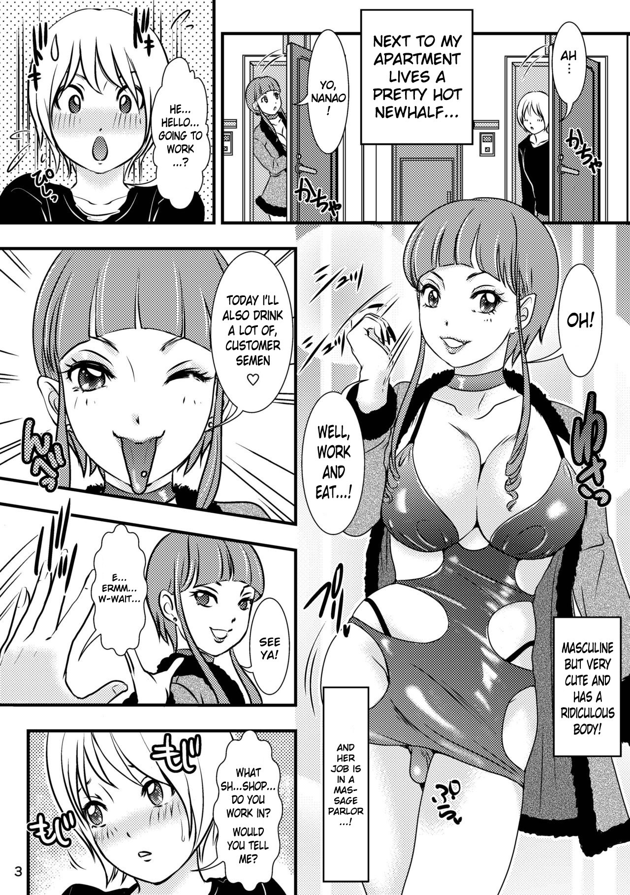 BEHAVIOUR+12 ~Succubus no Sakuha-san~ page 3