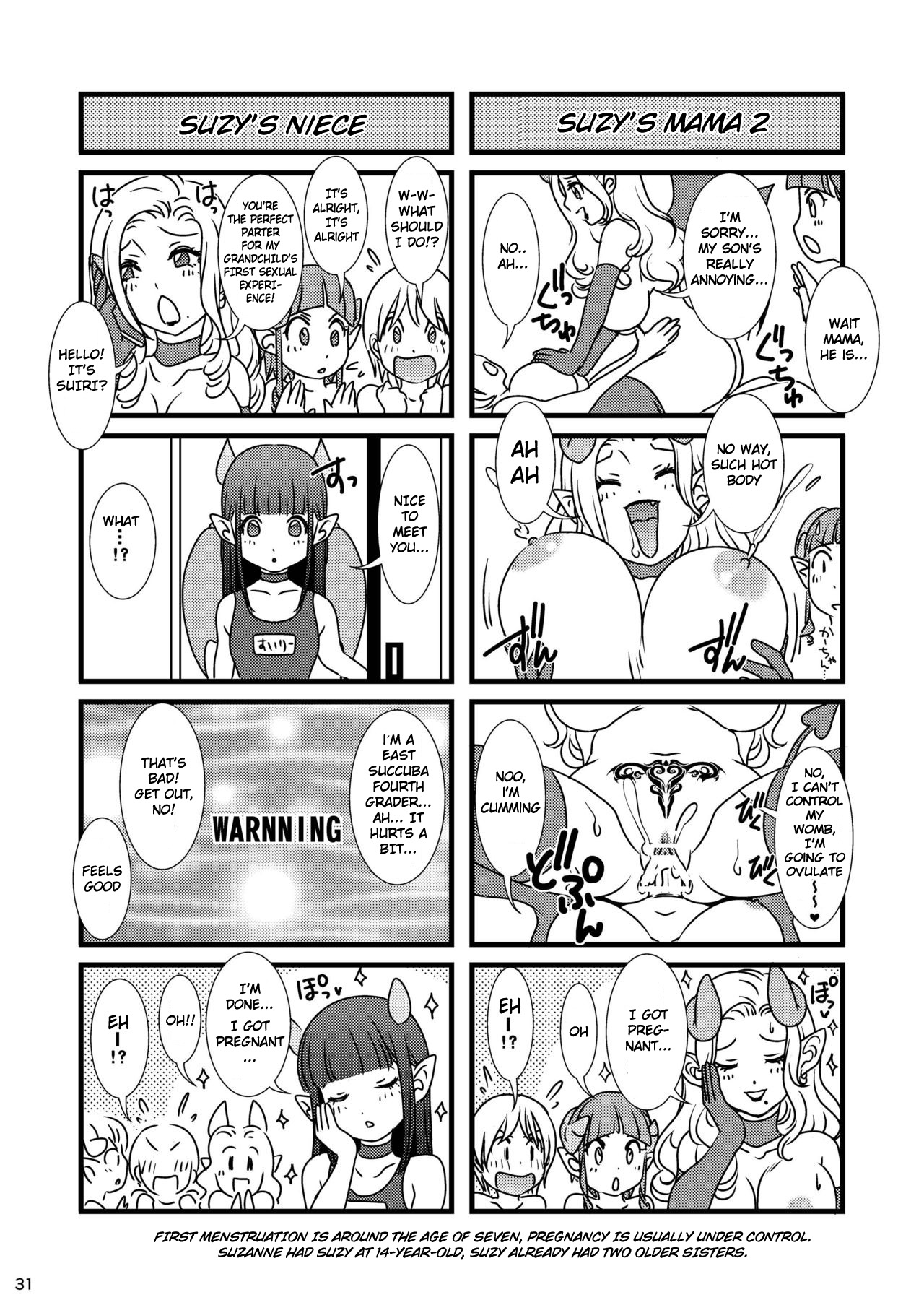 BEHAVIOUR+12 ~Succubus no Sakuha-san~ page 31