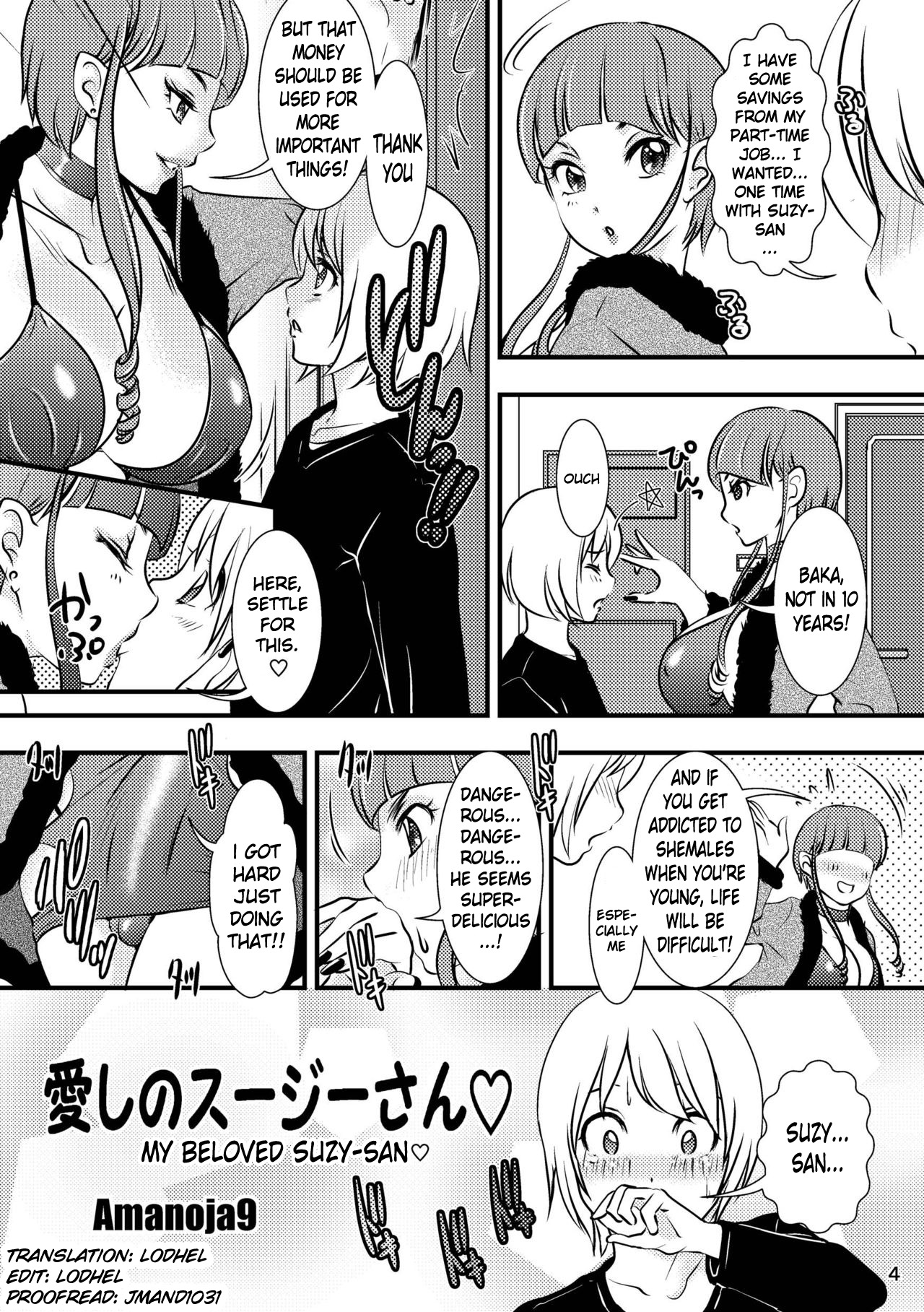 BEHAVIOUR+12 ~Succubus no Sakuha-san~ page 4