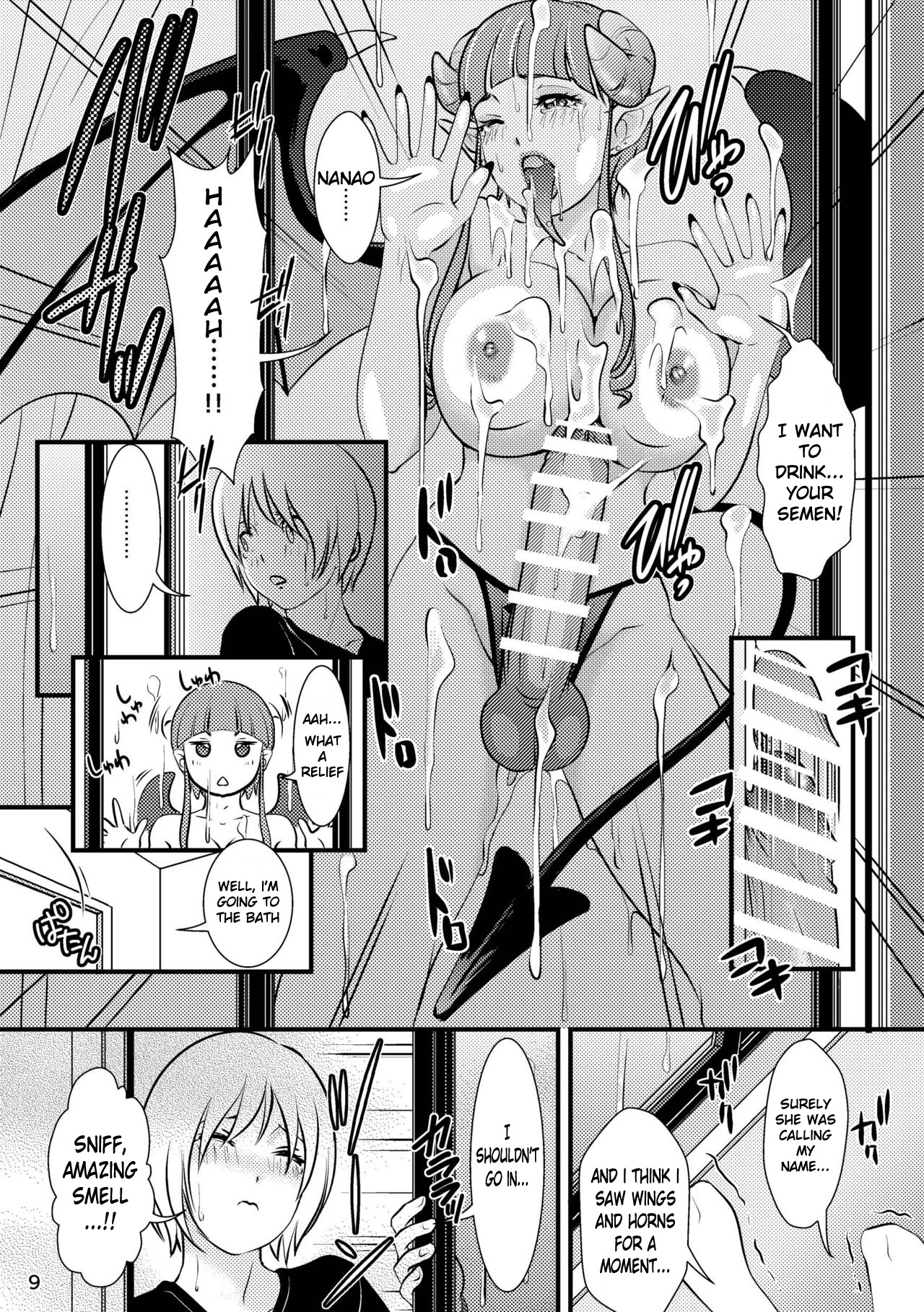 BEHAVIOUR+12 ~Succubus no Sakuha-san~ page 9