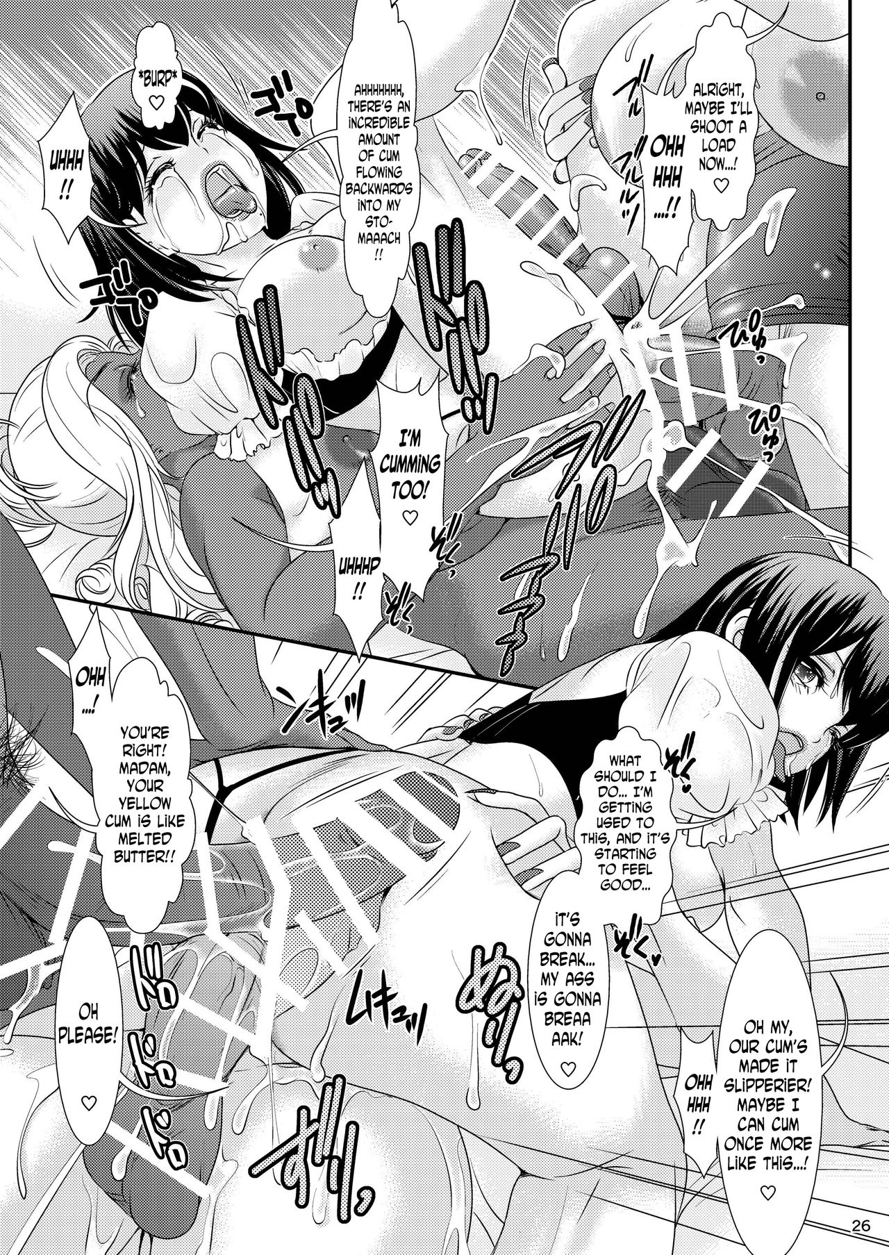 BEHAVIOUR+8 Chou☆Koikuchi page 27