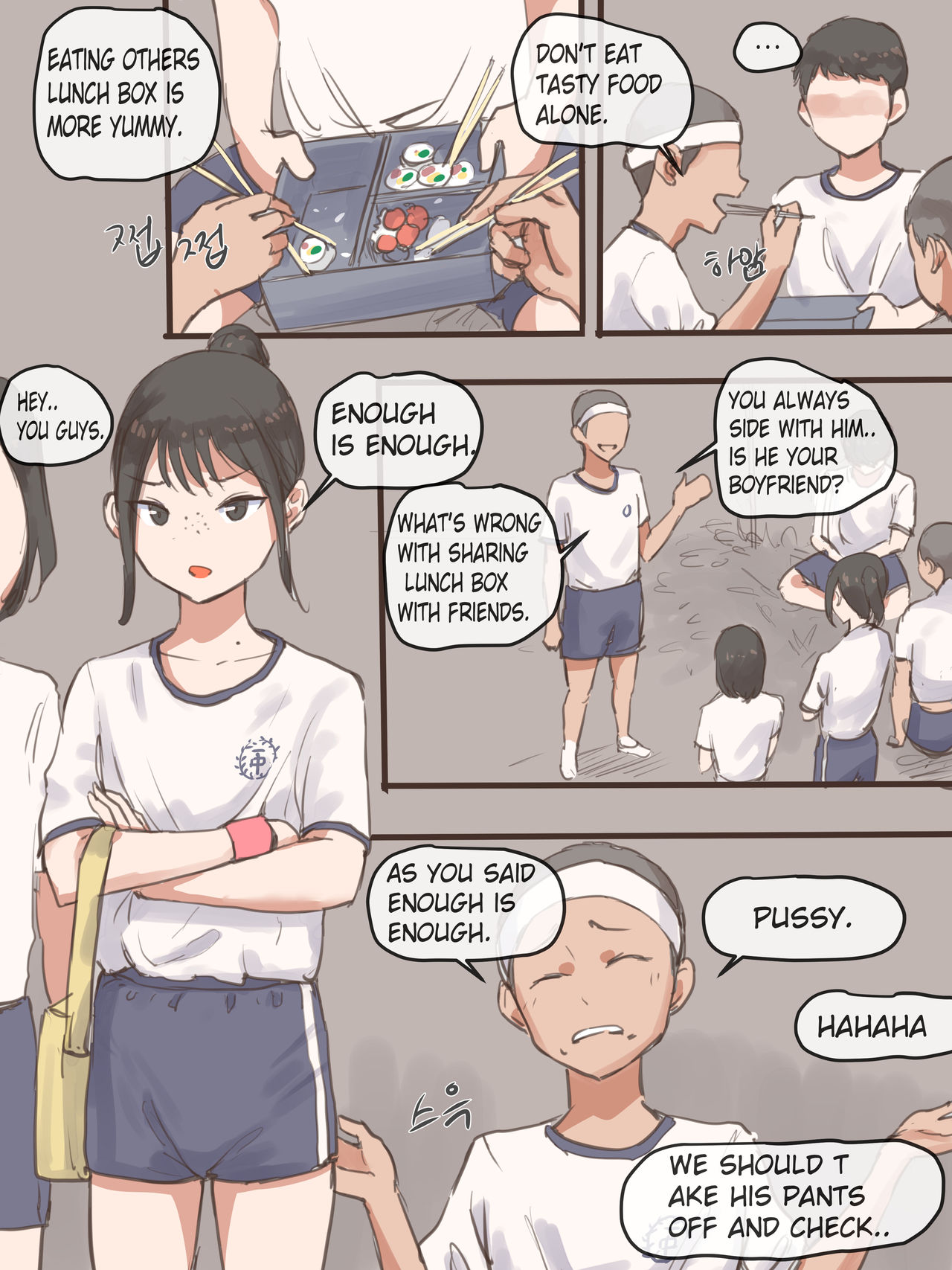 BEHIND + AFTER page 42