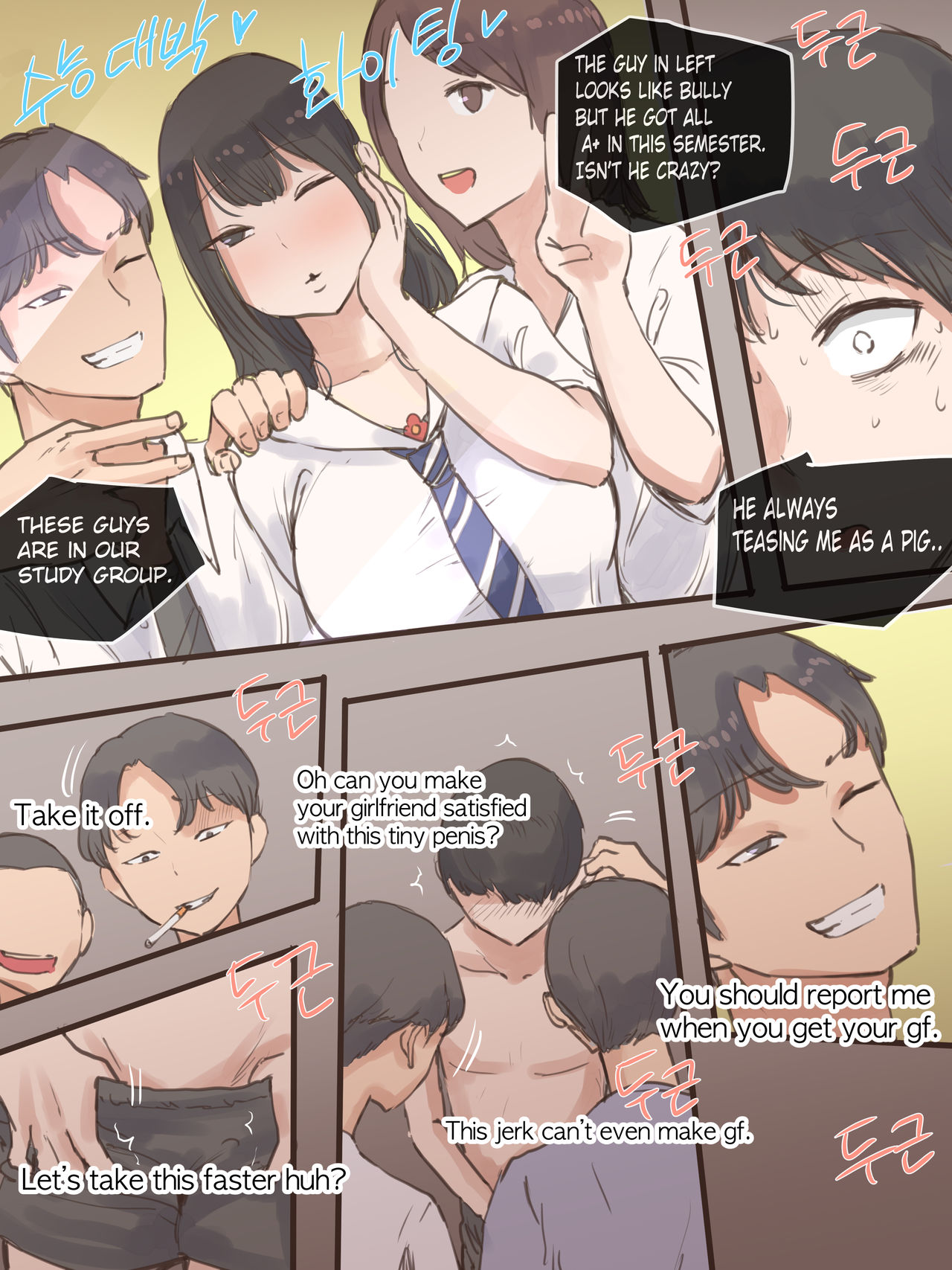 BEHIND + AFTER page 48