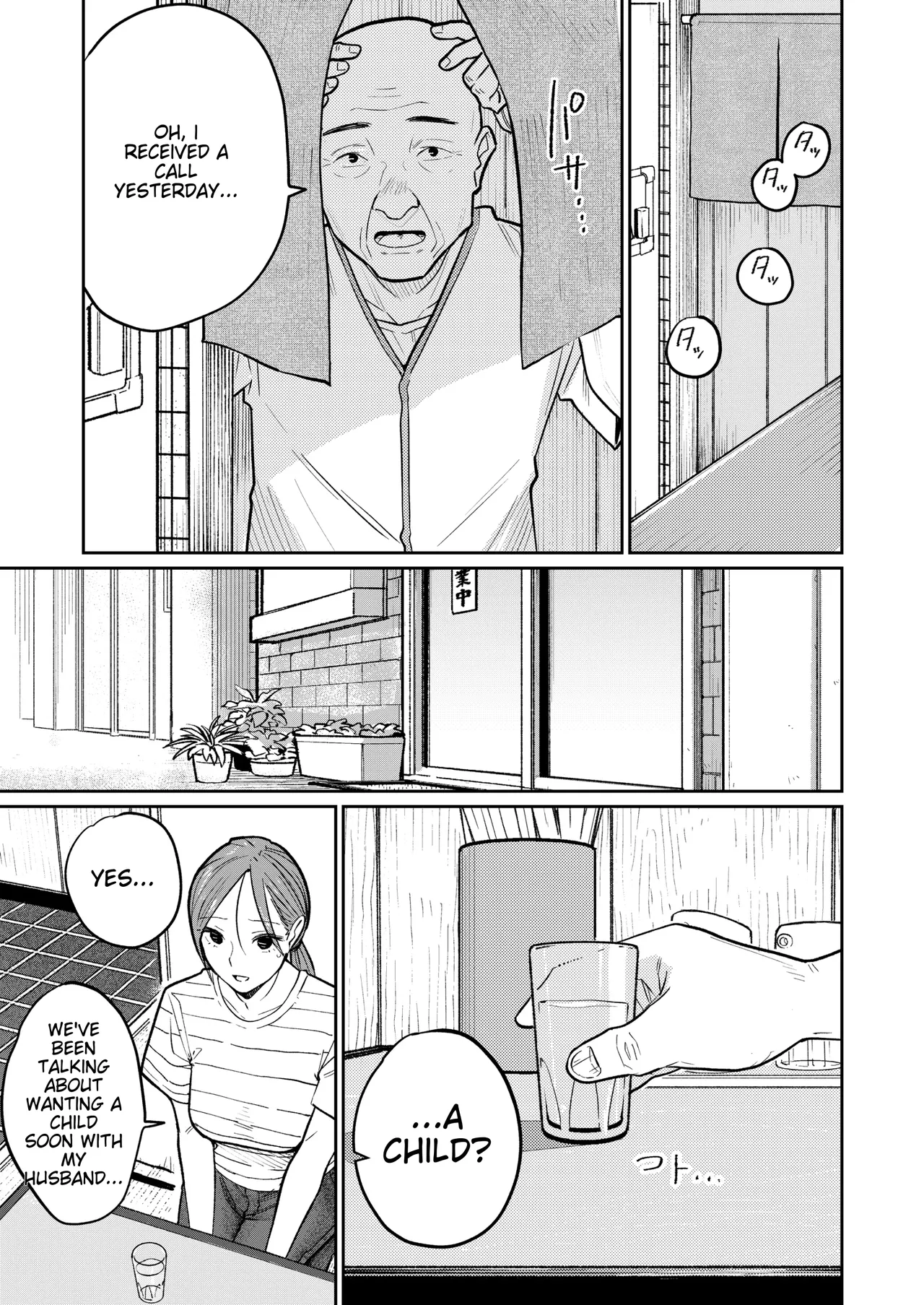 Behind Closed Doors at the Chinatown Diner, the Married Woman... page 14