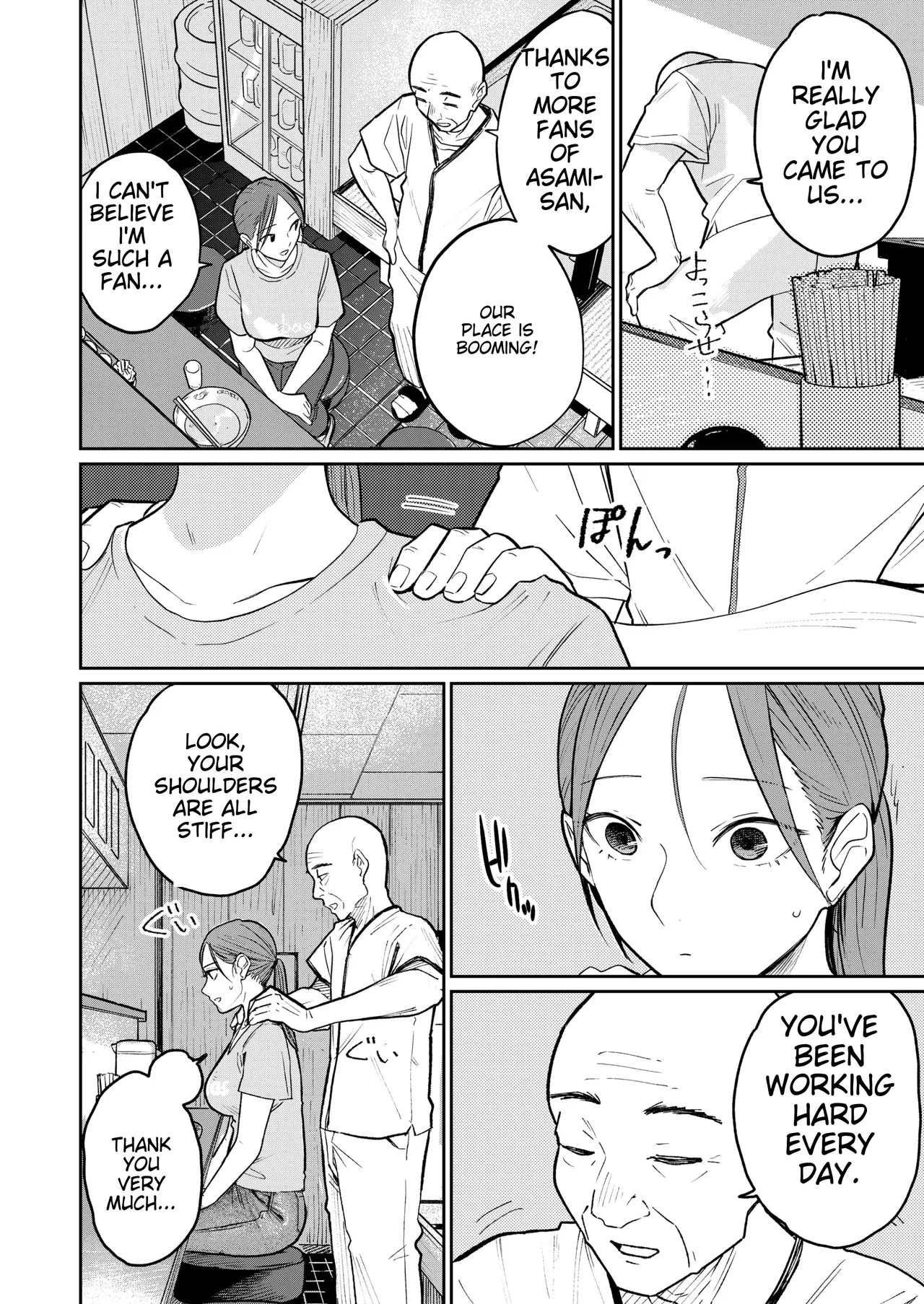 Behind Closed Doors at the Chinatown Diner, the Married Woman... page 19