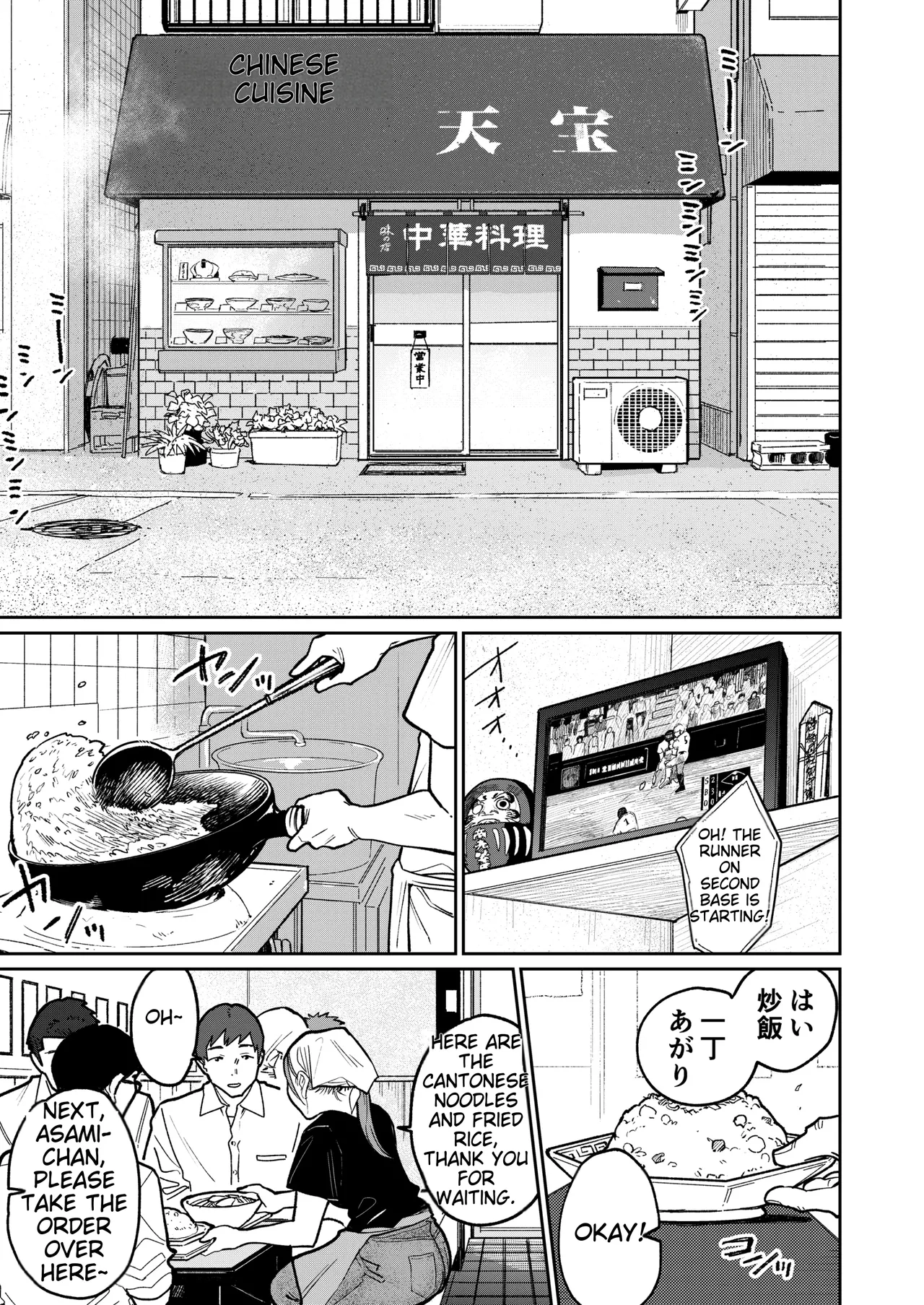 Behind Closed Doors at the Chinatown Diner, the Married Woman... page 2