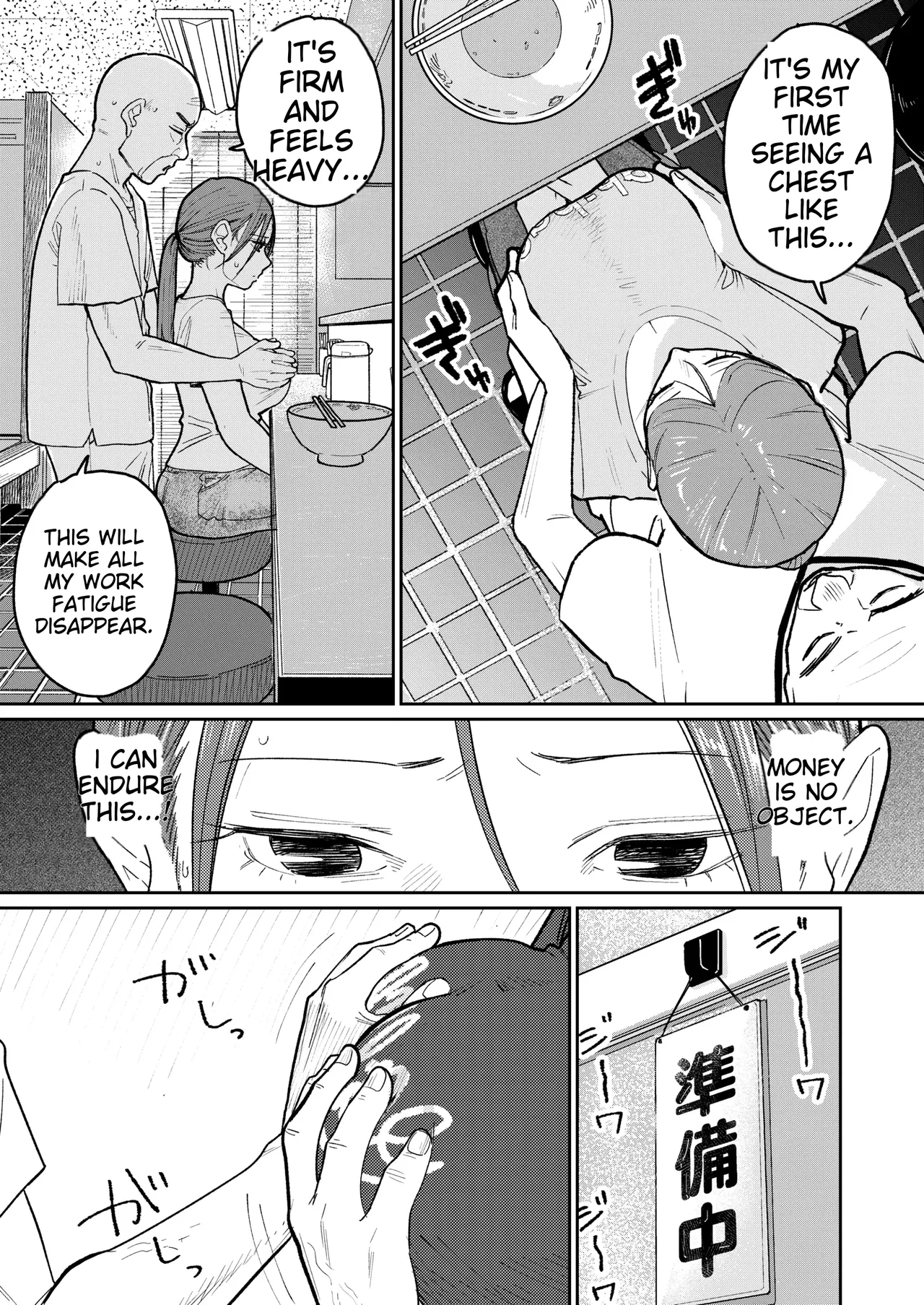 Behind Closed Doors at the Chinatown Diner, the Married Woman... page 24