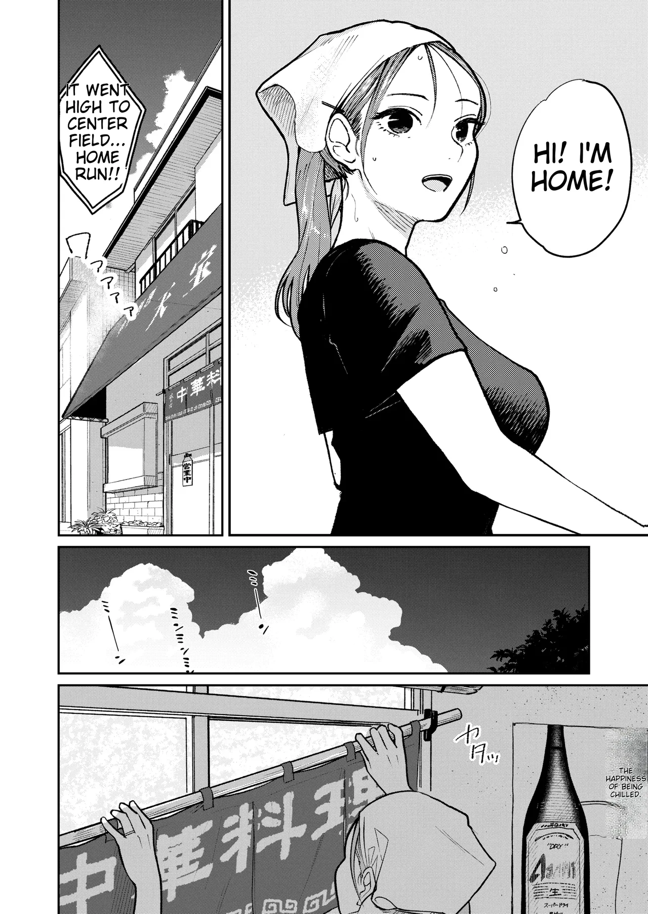 Behind Closed Doors at the Chinatown Diner, the Married Woman... page 3