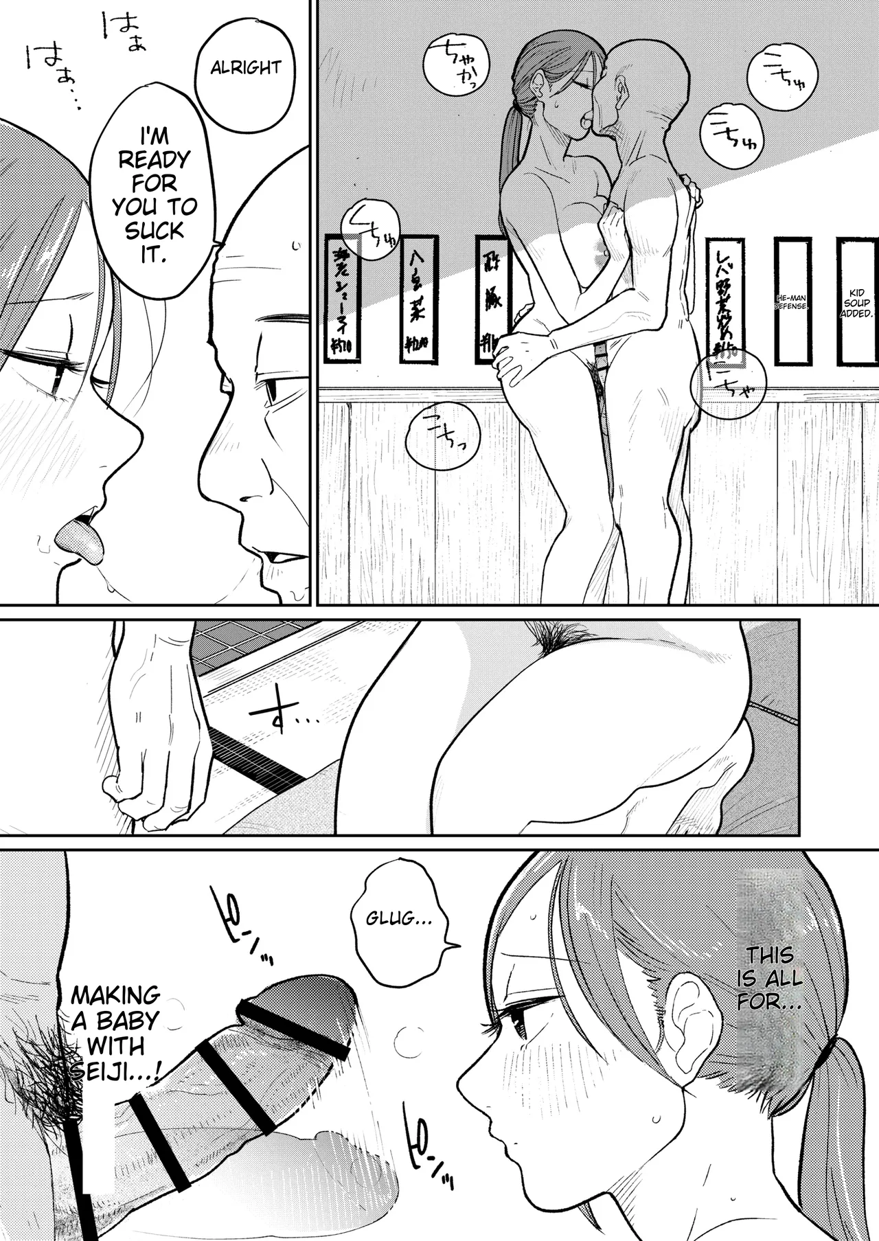 Behind Closed Doors at the Chinatown Diner, the Married Woman... page 30